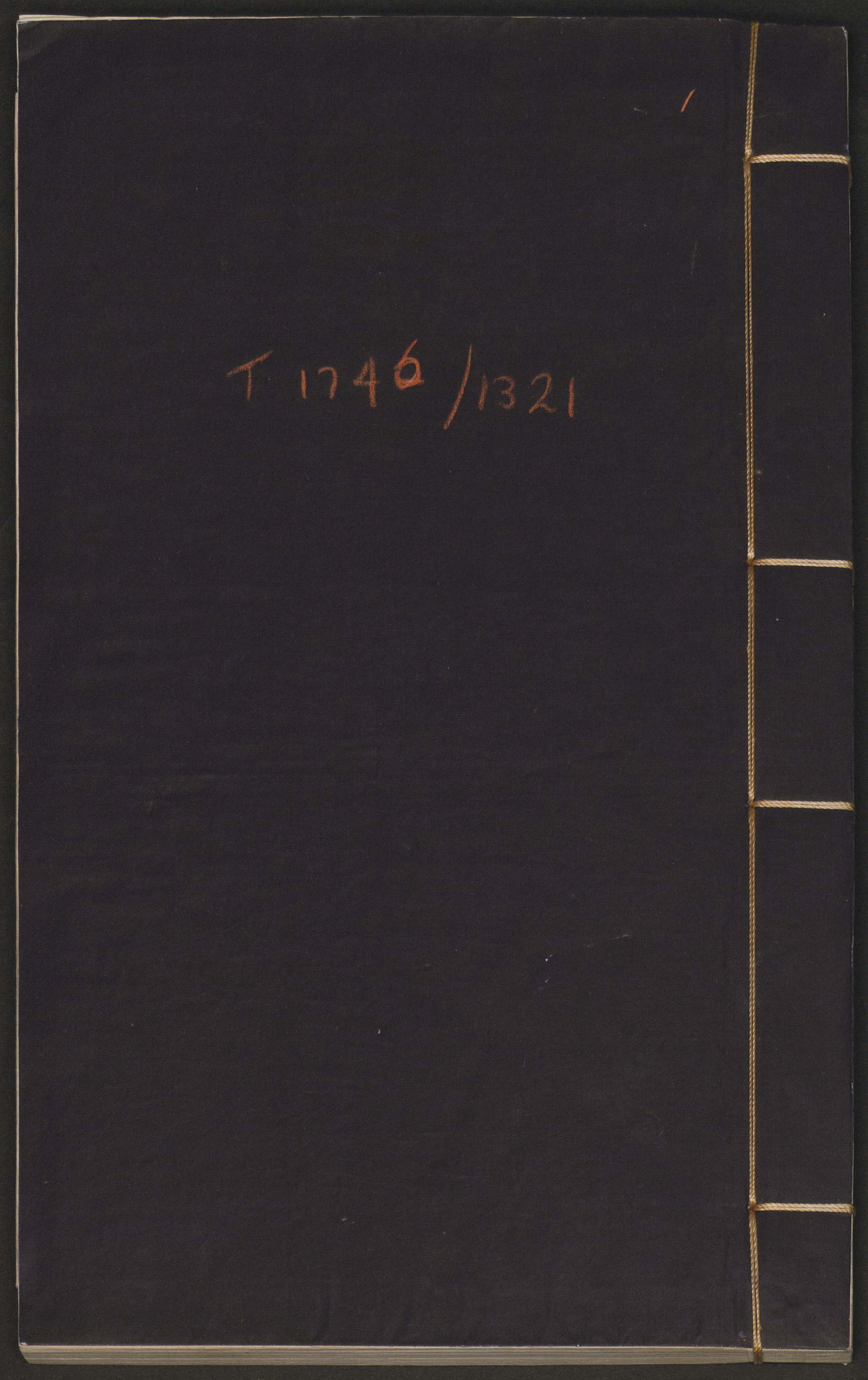 过度天盘神数_p001-150.pdf 第1页