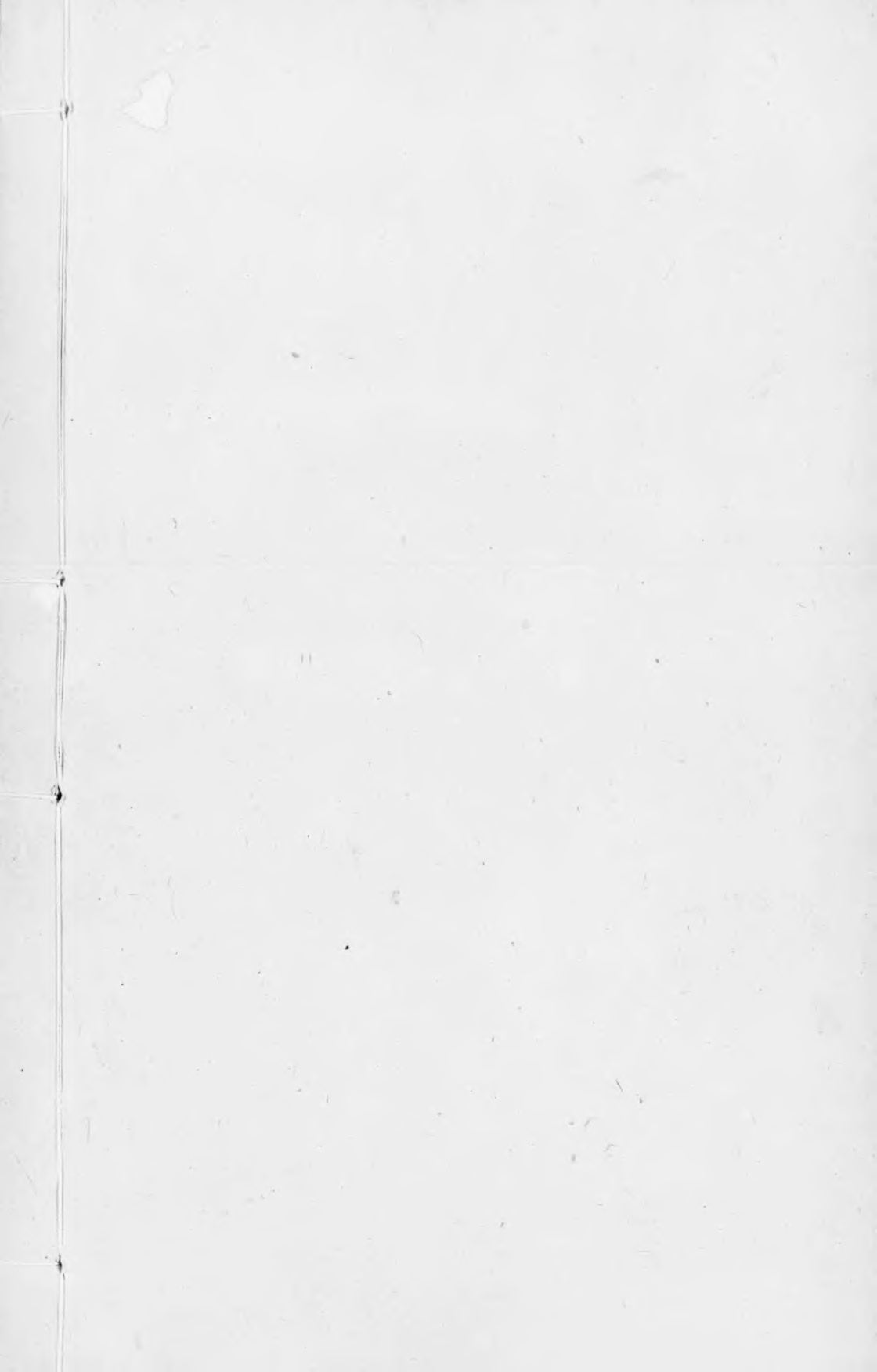 三命通会.十二卷.明.万民英撰.明万历六年刊本.灰度胶片_p0401-0800.pdf 第2页