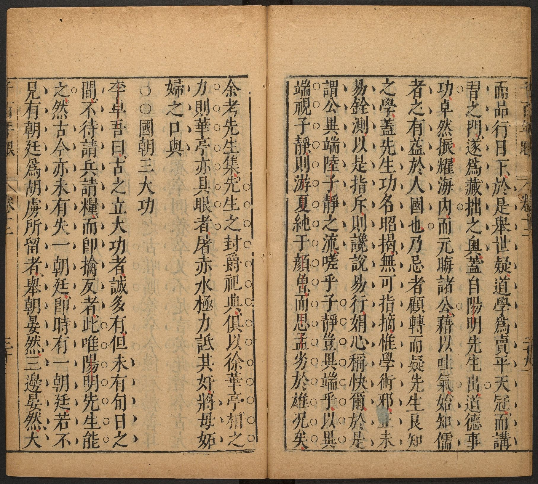 千百年眼.12卷.明张燧撰.范明泰阅.明万历时期刻本_p401-417.pdf 第2页