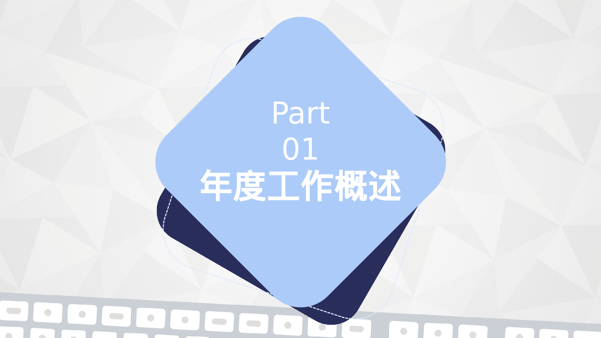 0128 蓝色年终总结工作计划模板.pptx 第4页