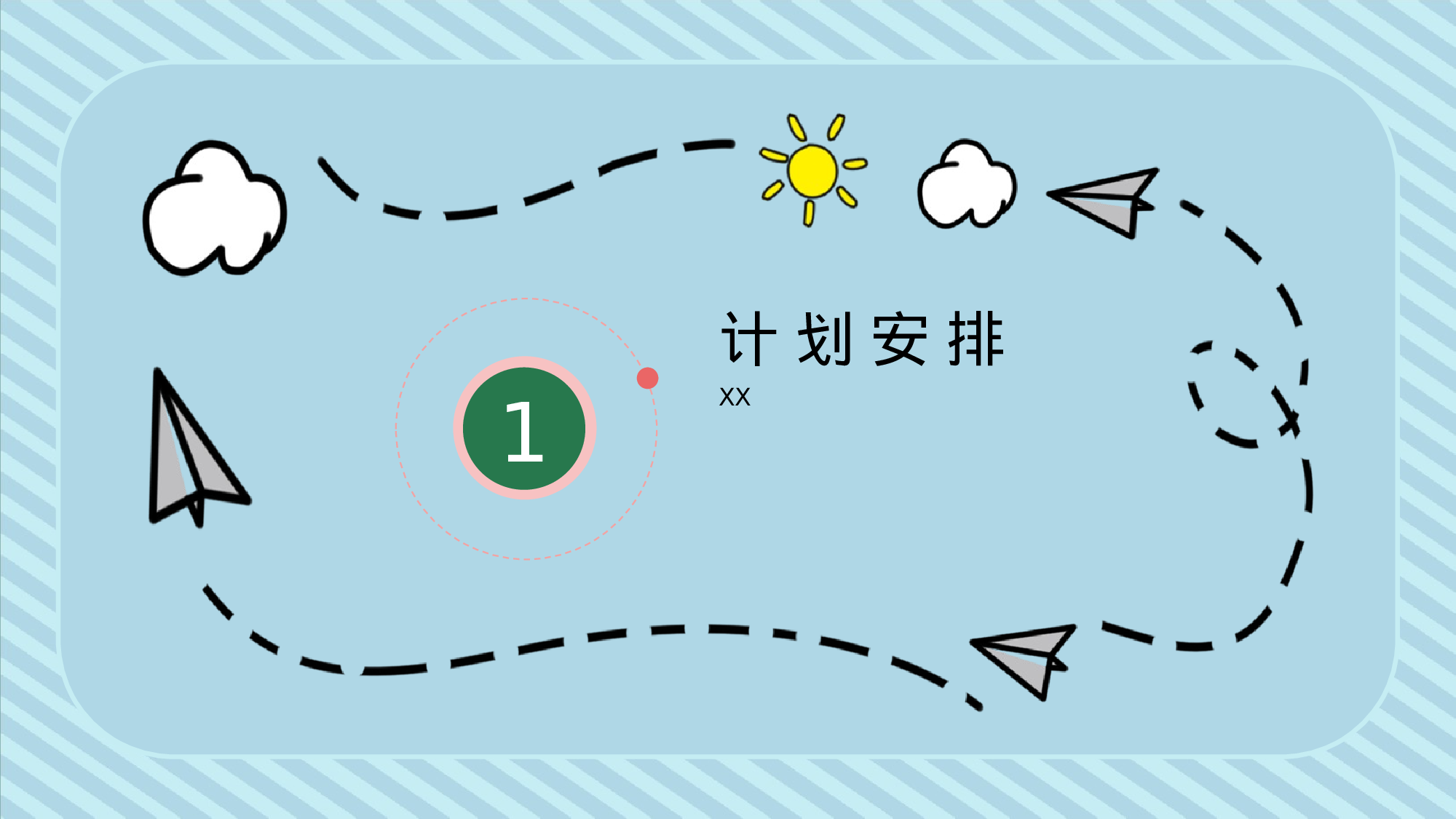 卡通新冠肺炎疫情开学指南班会PPT模板.pptx 第3页