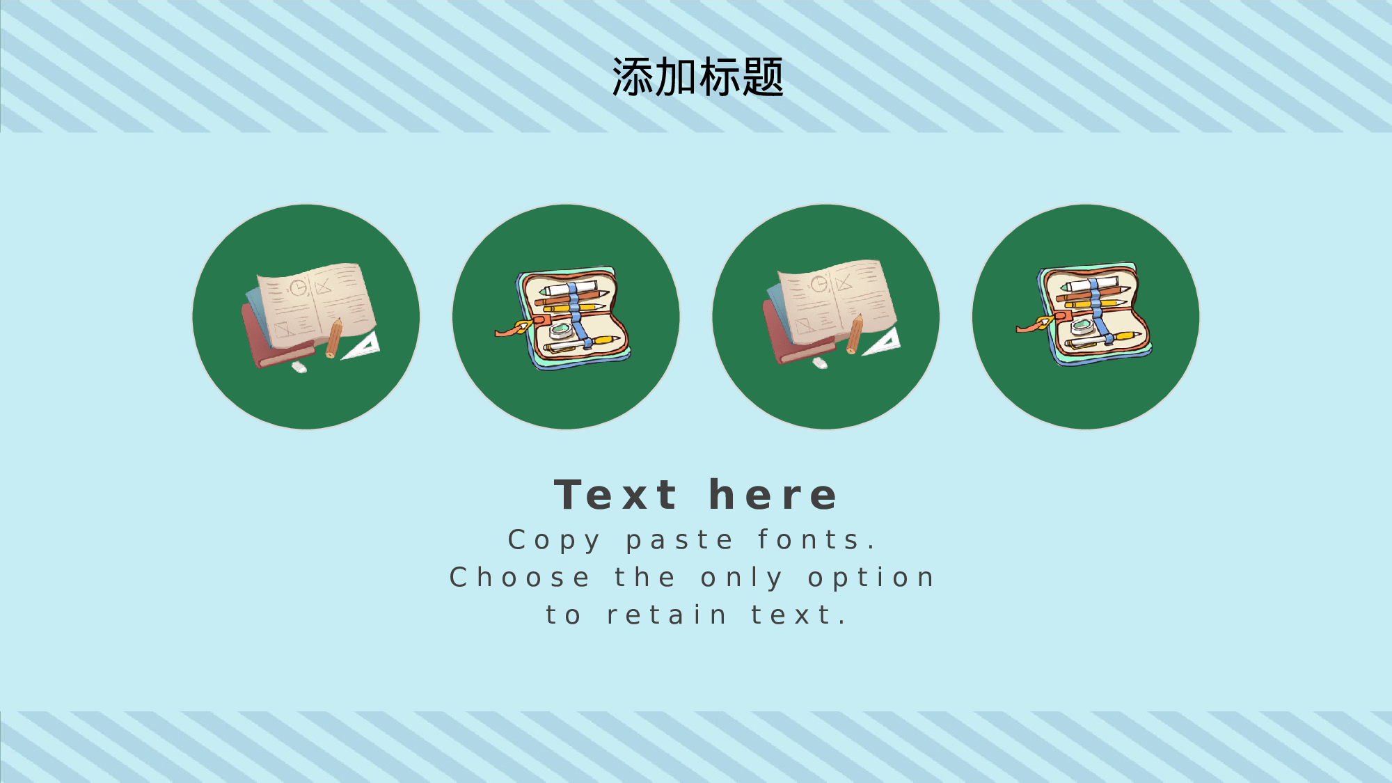 卡通新冠肺炎疫情开学指南班会PPT模板.pptx 第4页