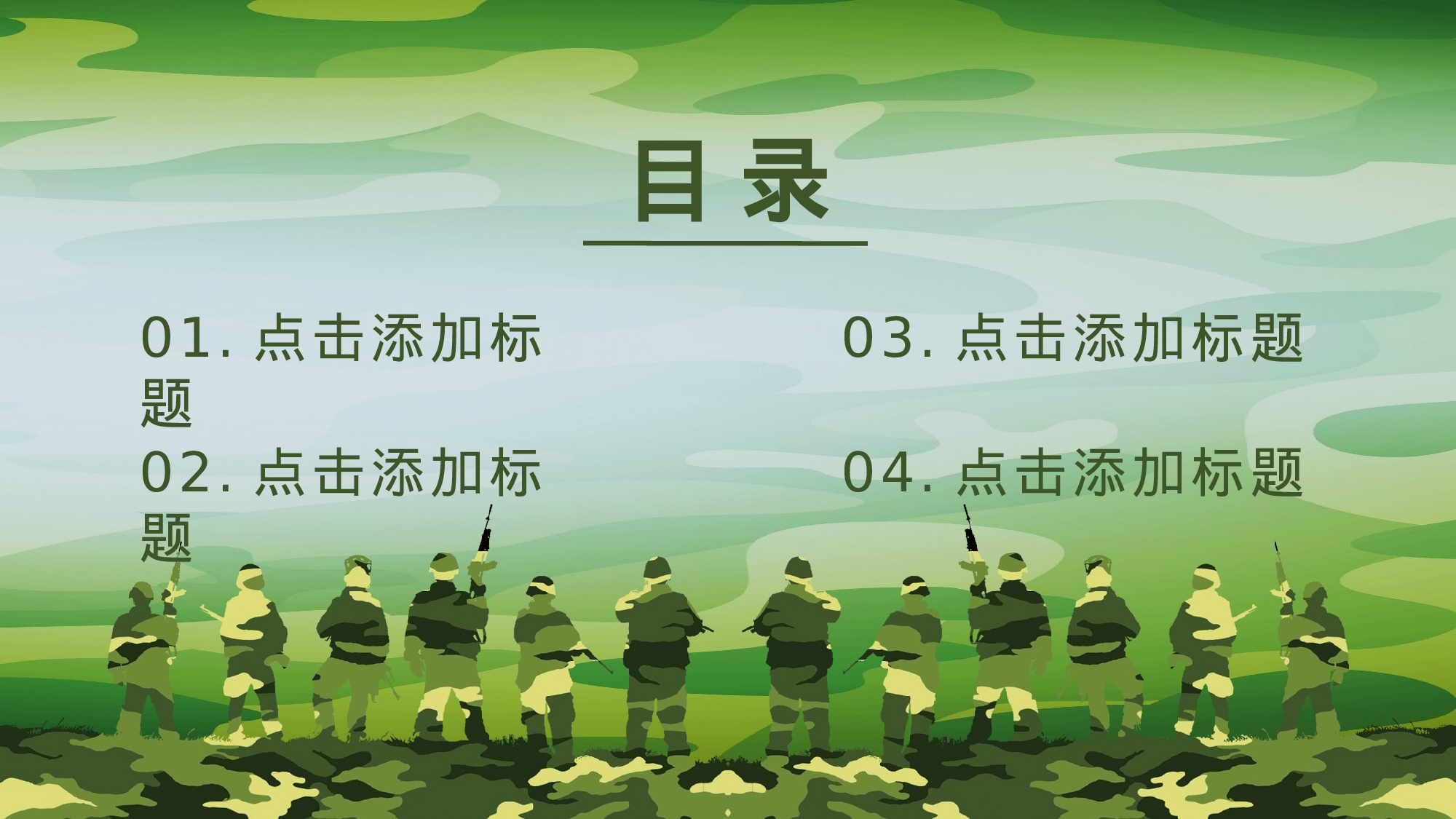 新生开学军训.pptx 第2页