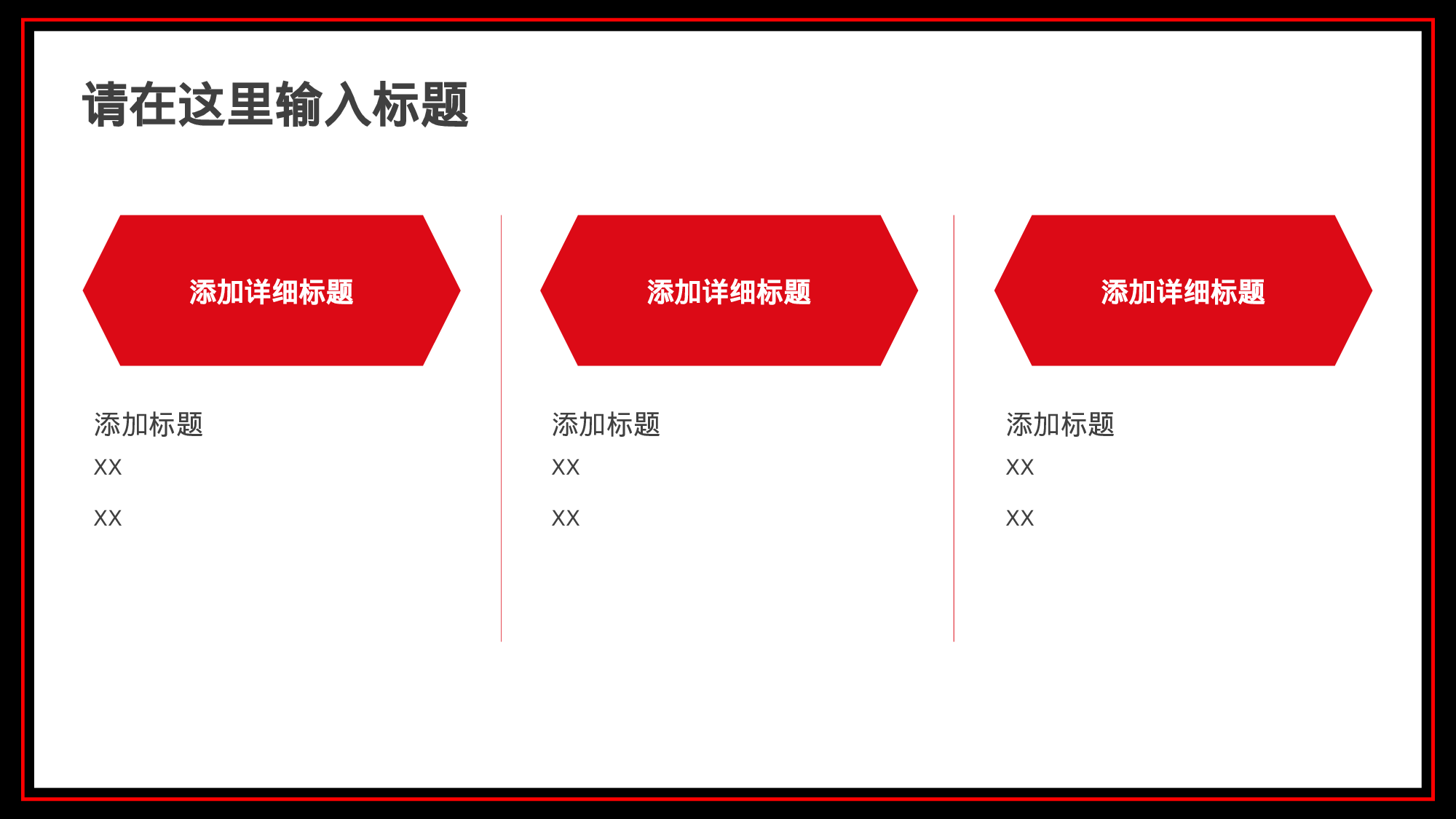 中秋节主题PPT.pptx 第5页
