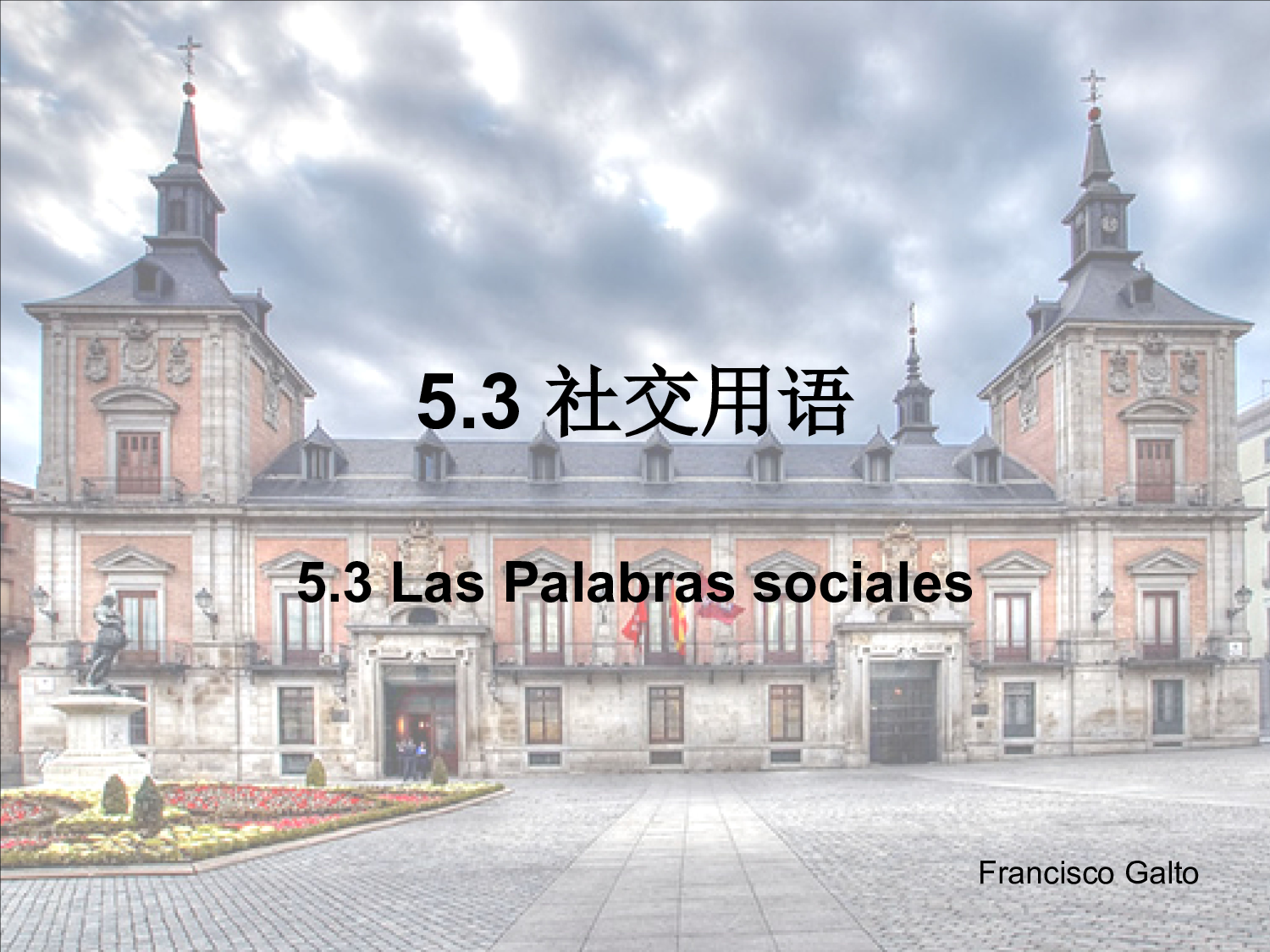 5.3 社交用语【不要添加任何联系方式，图欧学习资源库：97学社-免费分享】关注即可获取更多免费学习资源.pdf 第1页