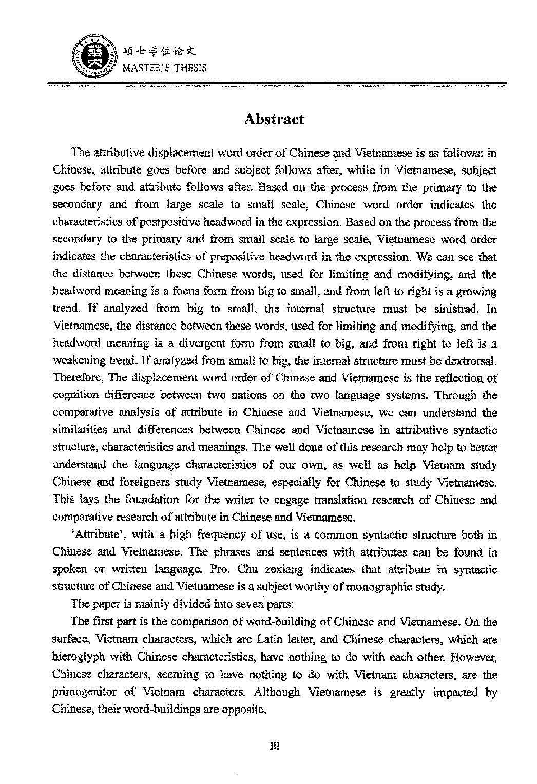 汉语和越南语“定语”的对比分析.pdf 第4页