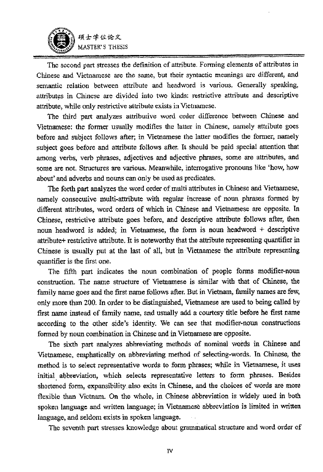 汉语和越南语“定语”的对比分析.pdf 第5页