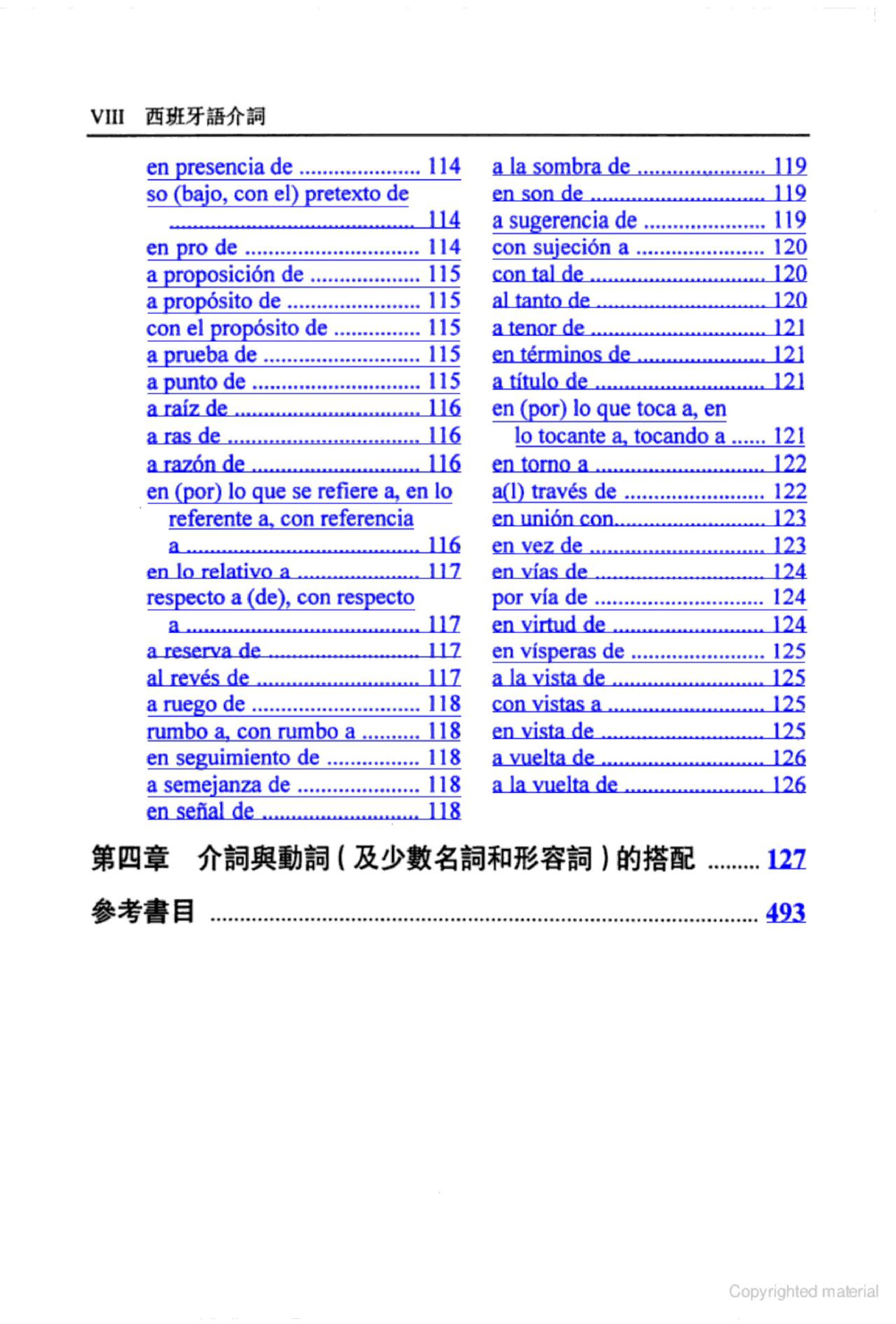 西班牙语介词.pdf 第5页