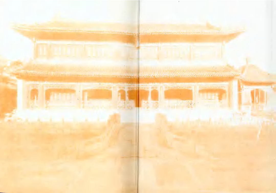 文渊阁四库全书 第0505册 史部.第263册.pdf 第2页