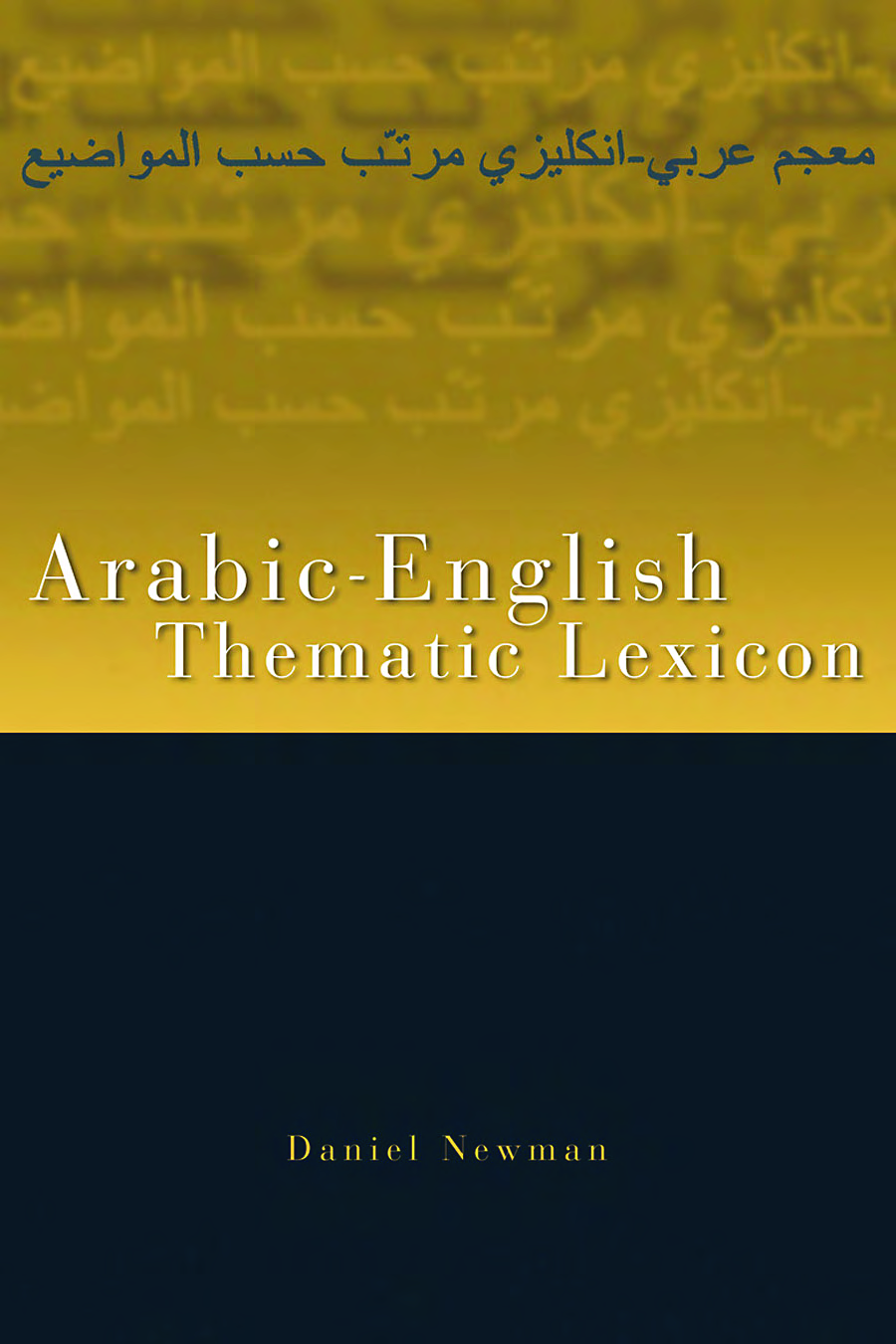 阿拉伯语-英语对照词典.pdf 第1页