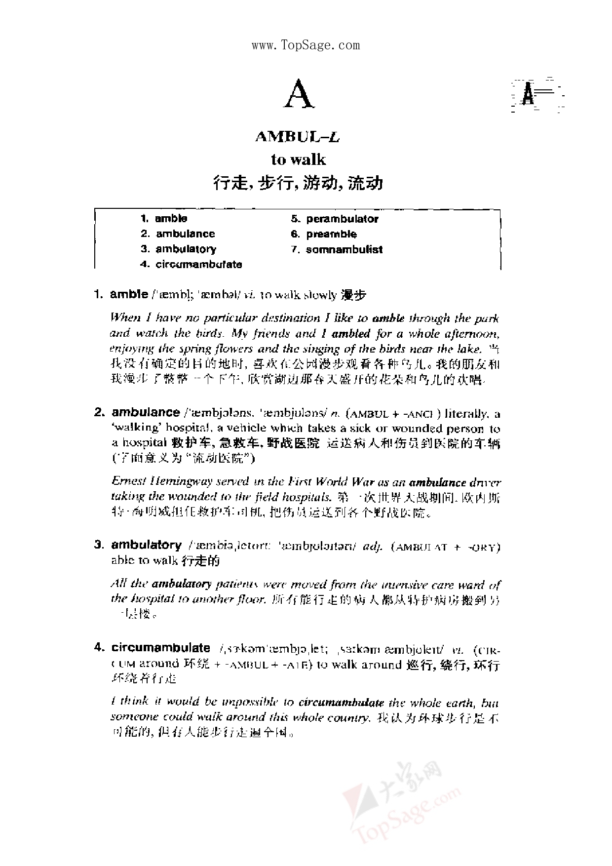 朗文常用英文词根词典.pdf 第1页