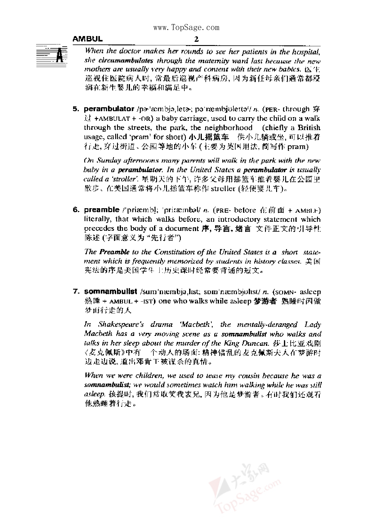 朗文常用英文词根词典.pdf 第2页