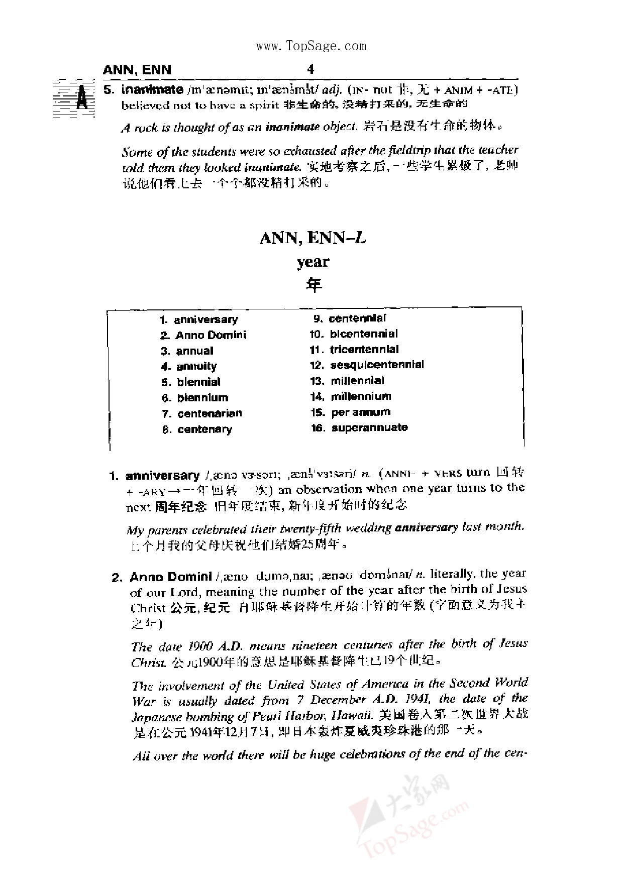 朗文常用英文词根词典.pdf 第4页