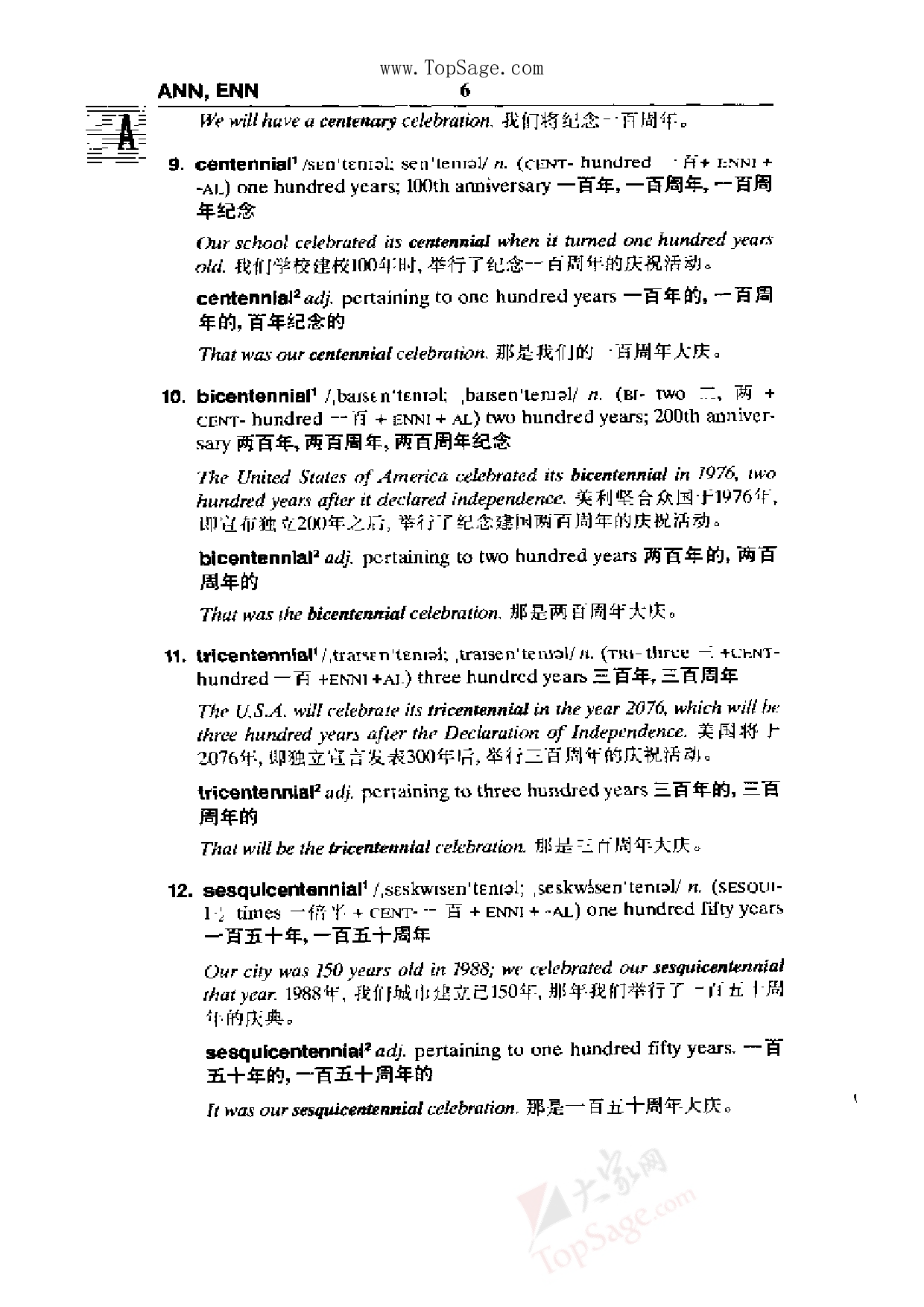 朗文常用英文词根词典.pdf 第6页