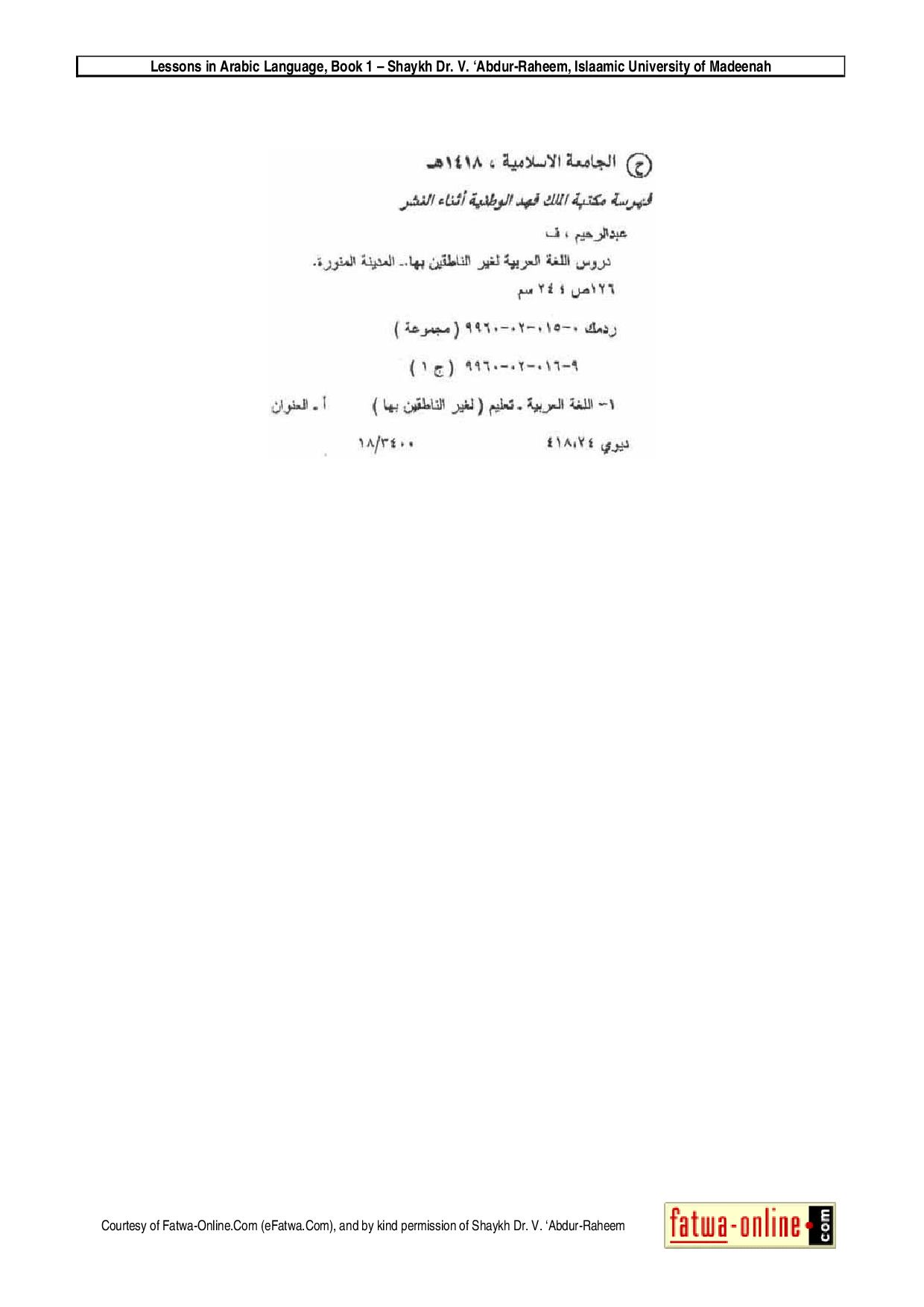 非阿拉伯母语者学习阿拉伯语.pdf 第3页