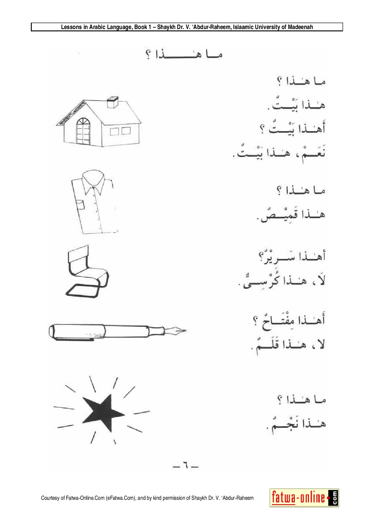 非阿拉伯母语者学习阿拉伯语.pdf 第6页