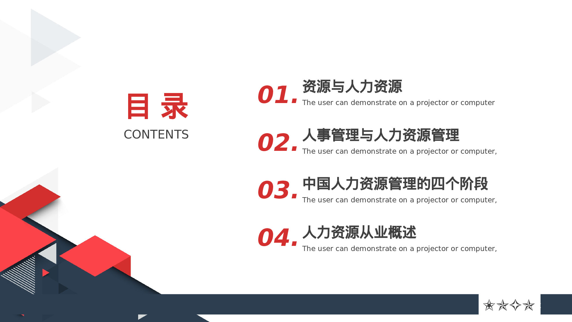 总结汇报220202.pptx 第2页