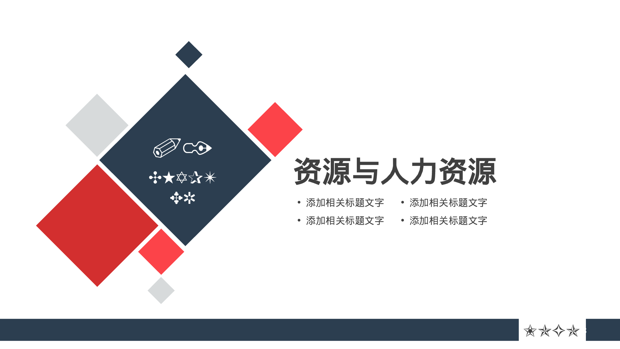 总结汇报220202.pptx 第3页