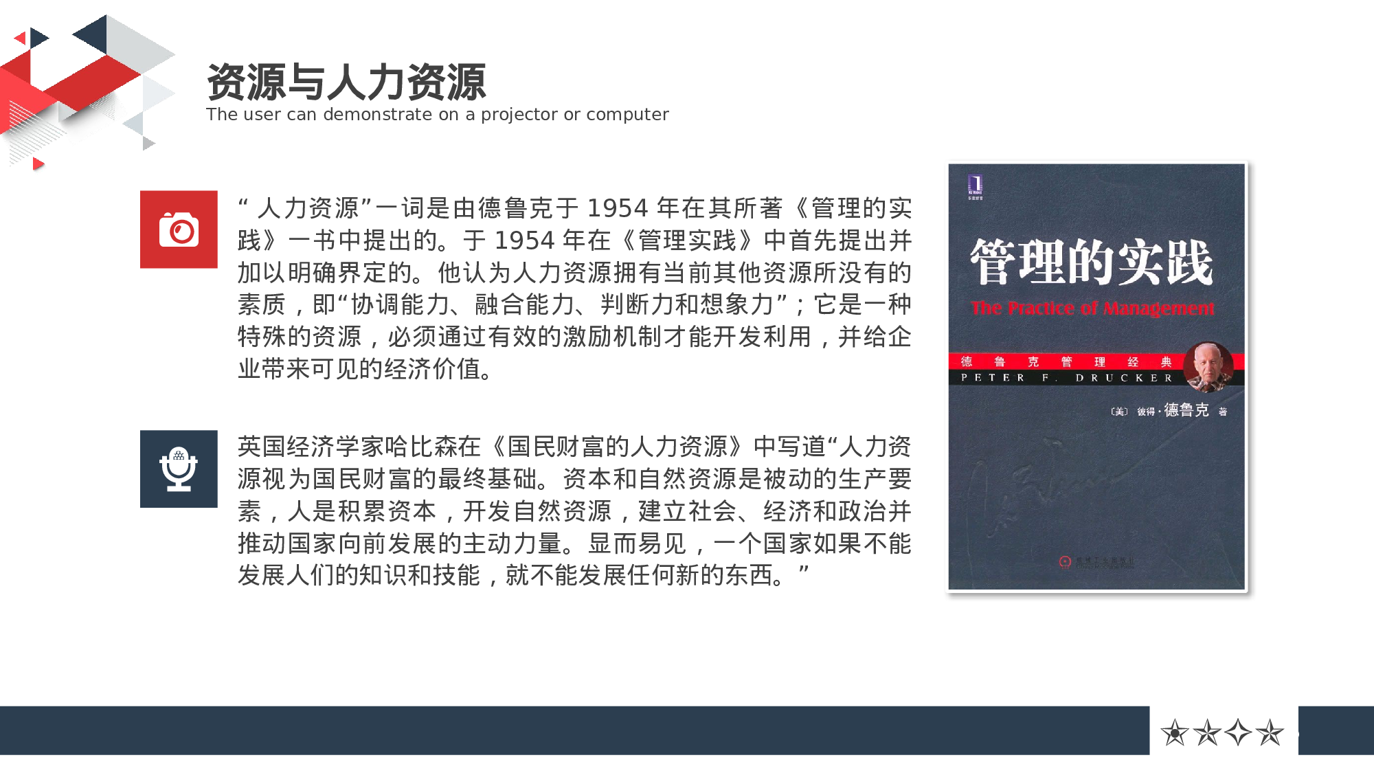 总结汇报220202.pptx 第6页