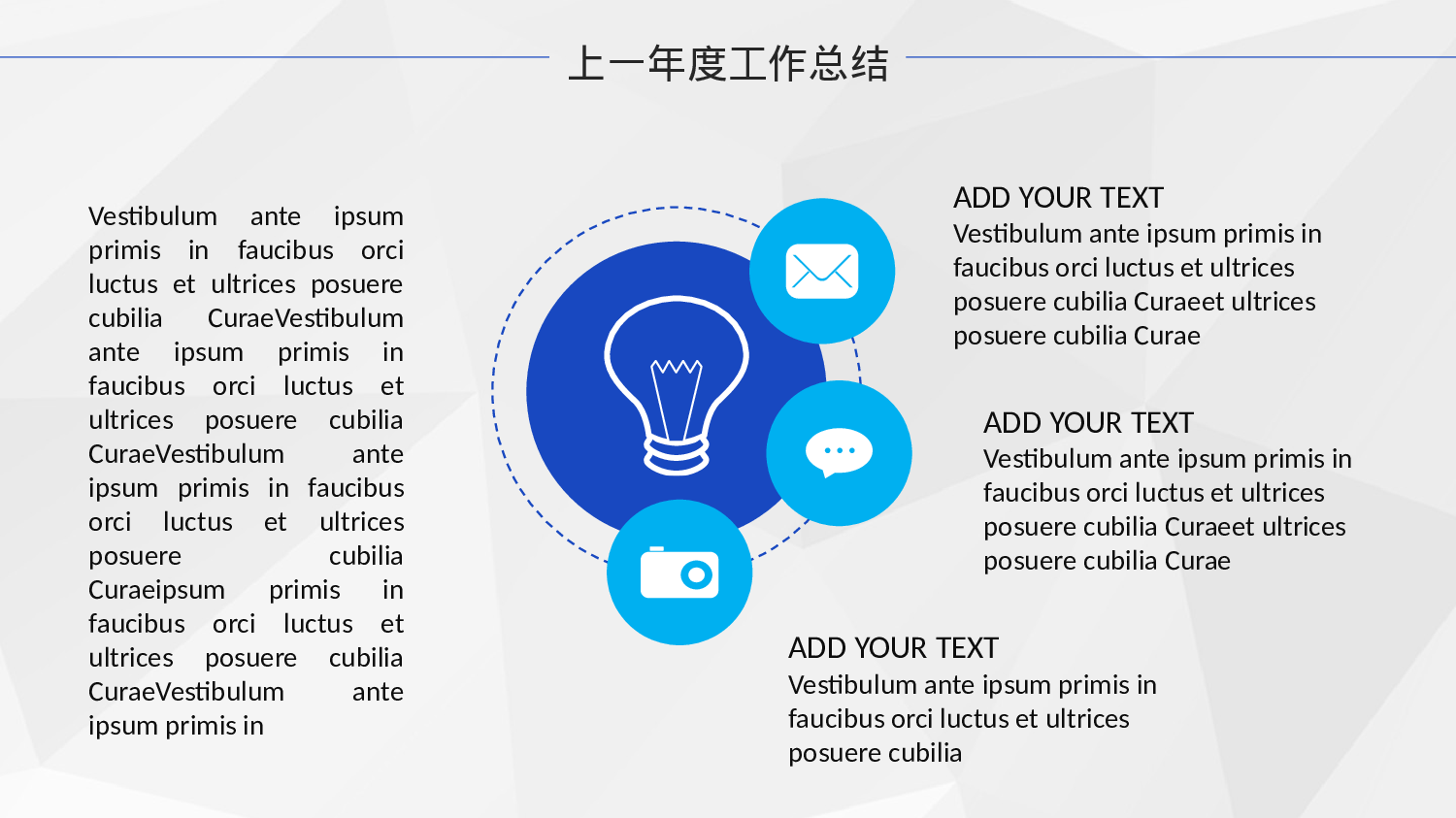 总结汇报8983.pptx 第5页