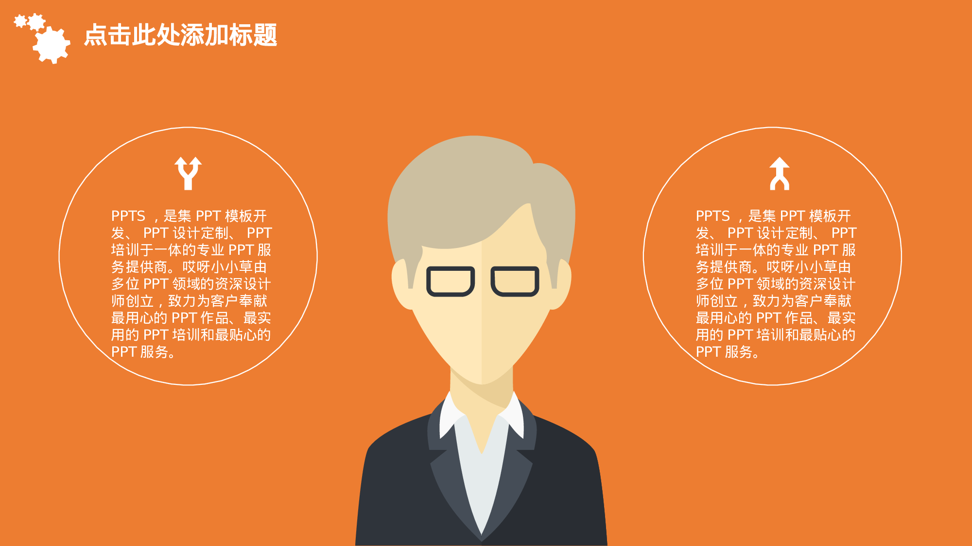 总结汇报10395.pptx 第4页