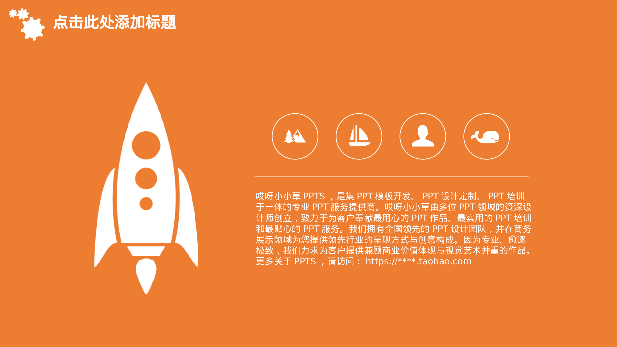 总结汇报10395.pptx 第6页