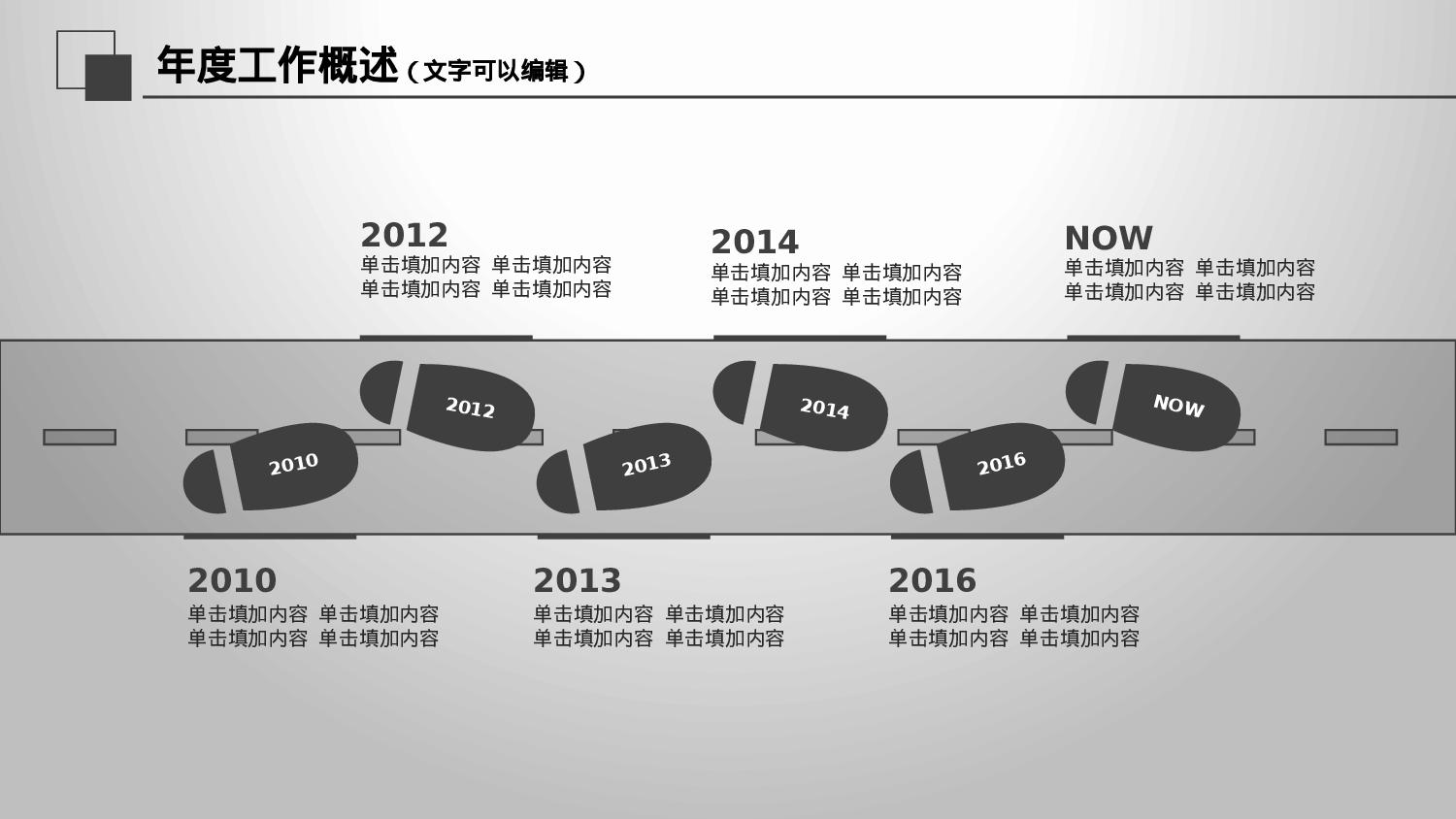 总结汇报4945.pptx 第6页