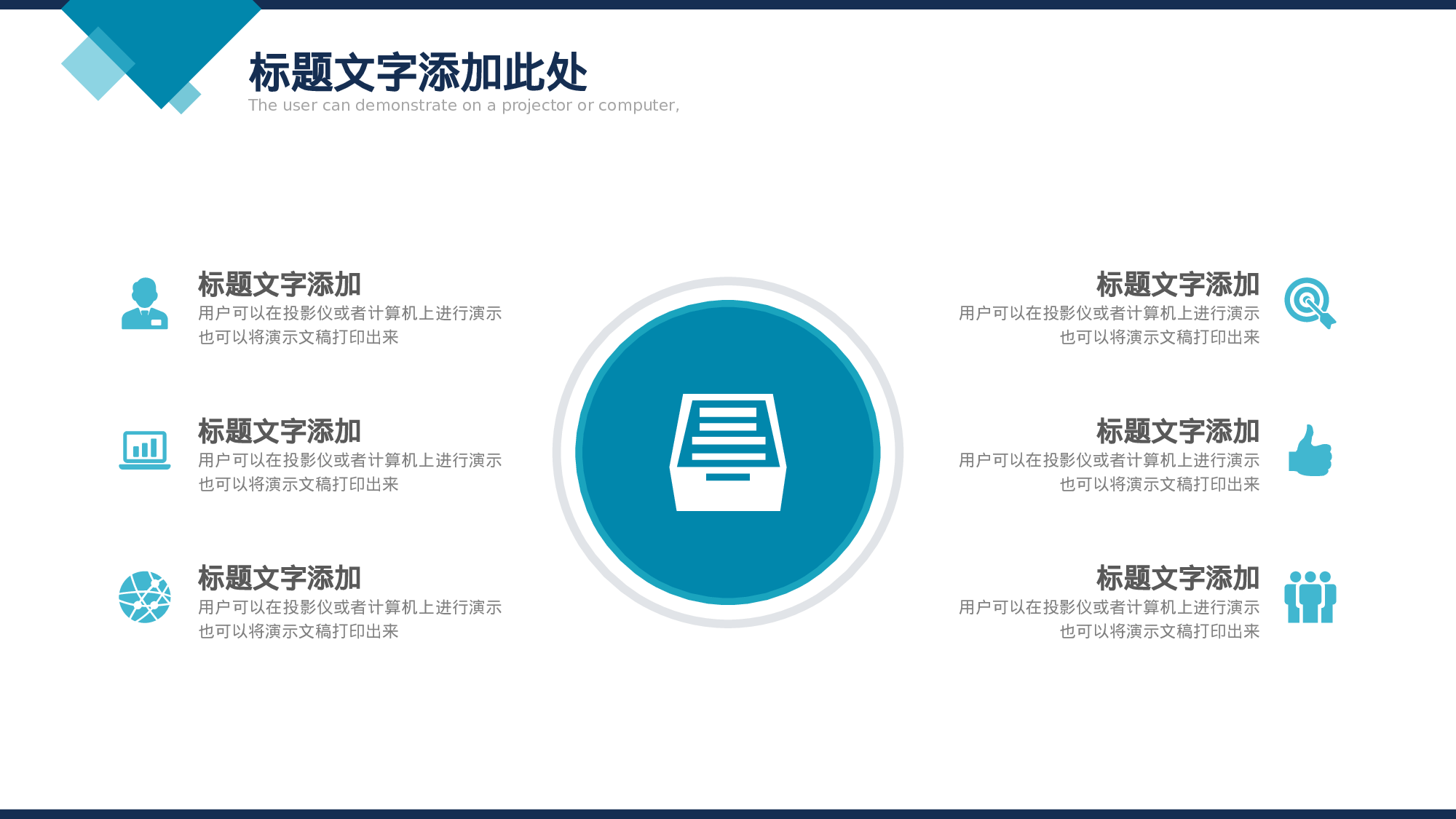 总结汇报202185.pptx 第4页