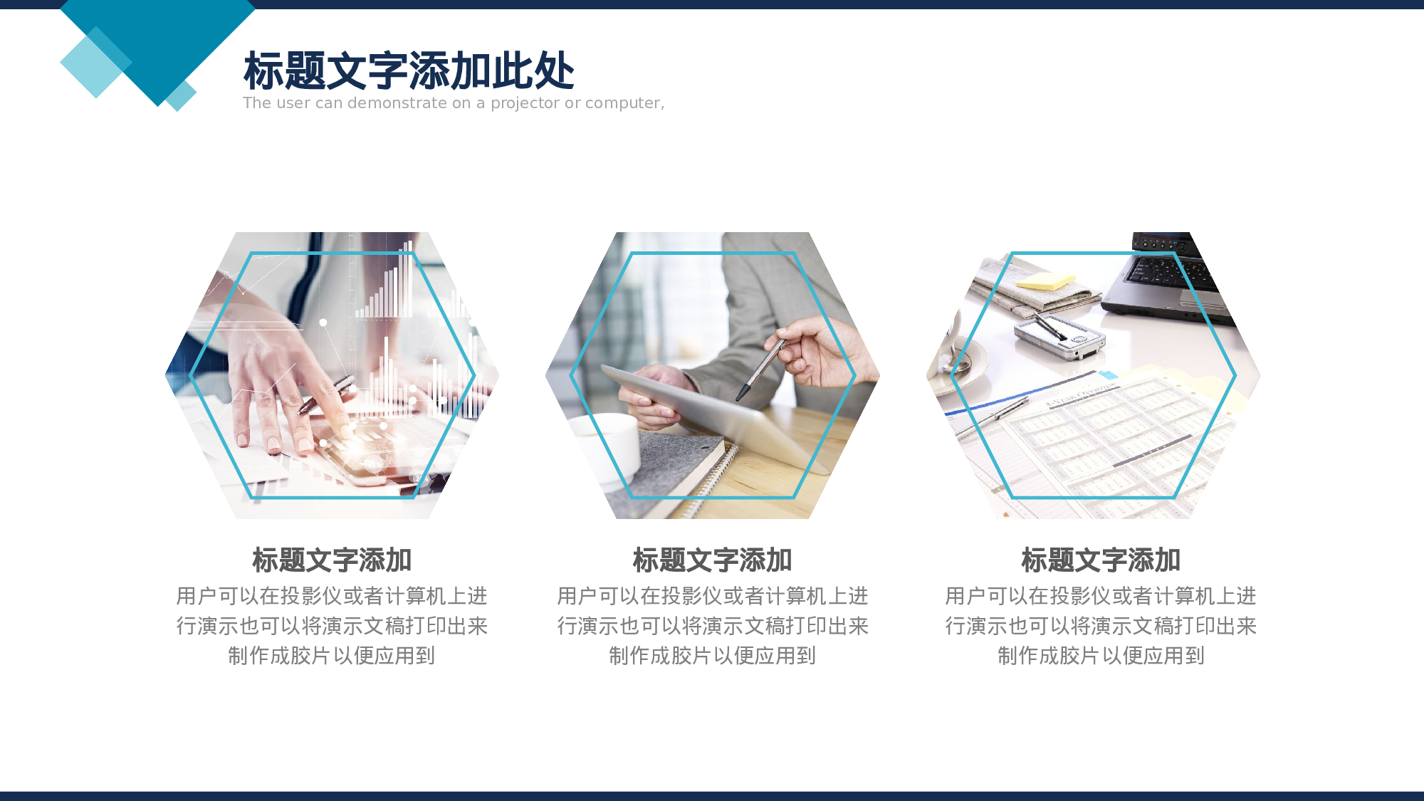 总结汇报202185.pptx 第5页