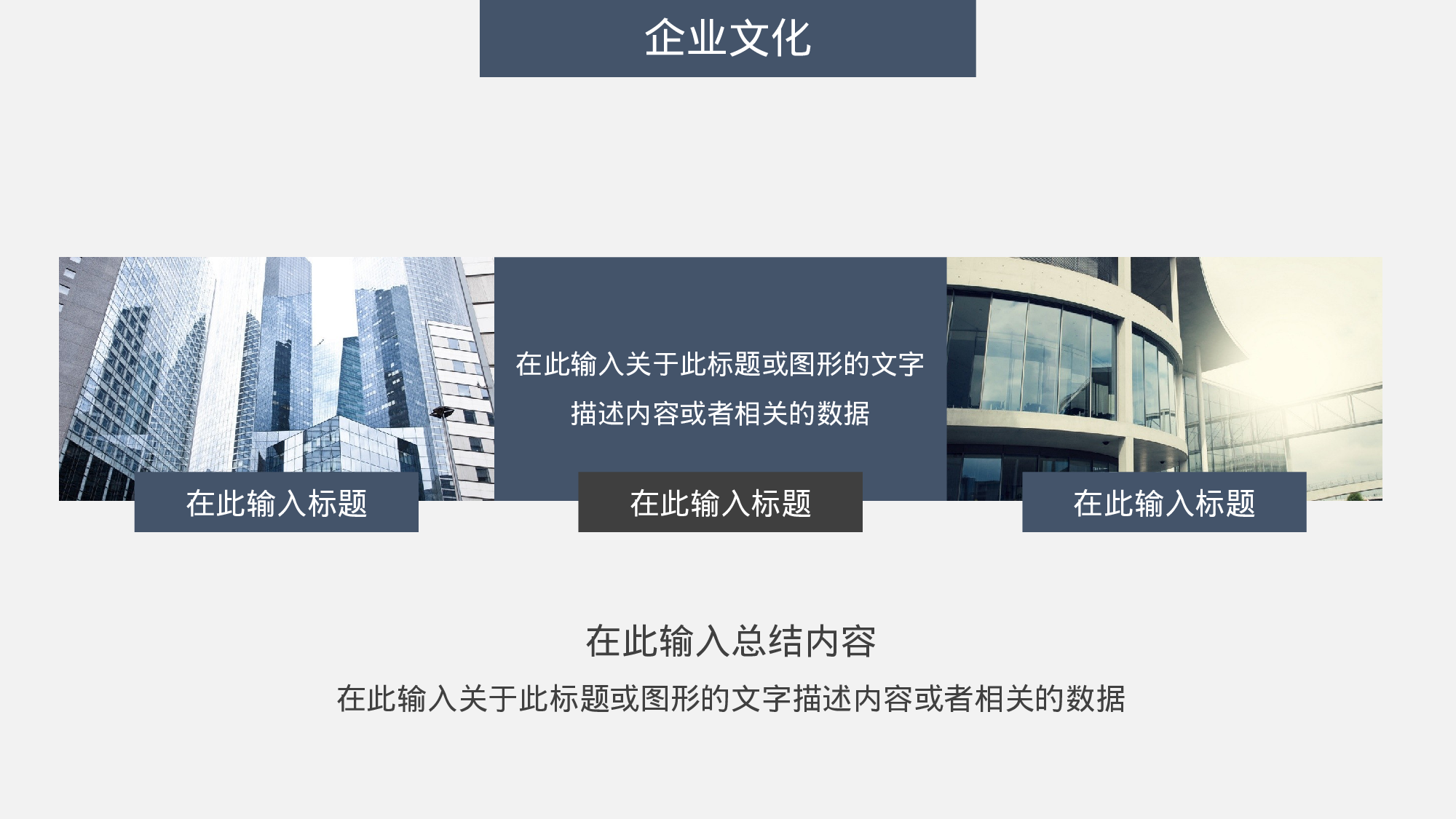 总结汇报182167.pptx 第5页