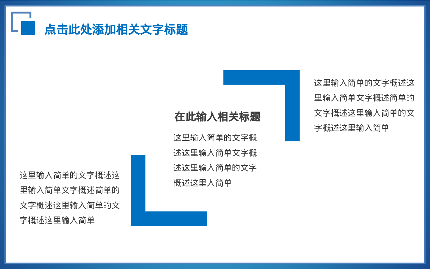 总结汇报9084.pptx 第4页