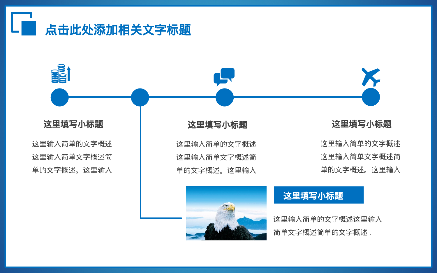 总结汇报9084.pptx 第6页