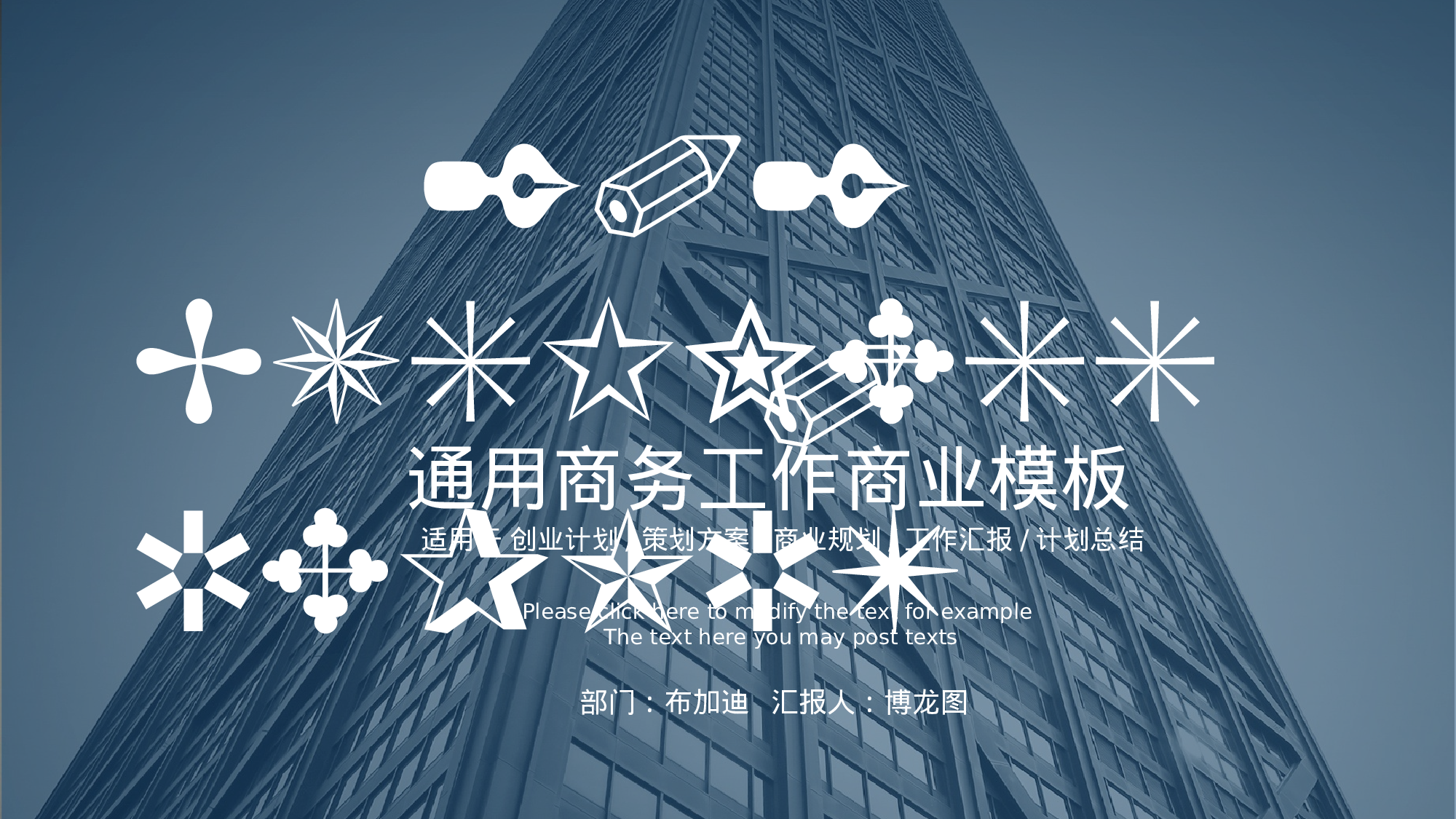 总结汇报188172.pptx 第1页