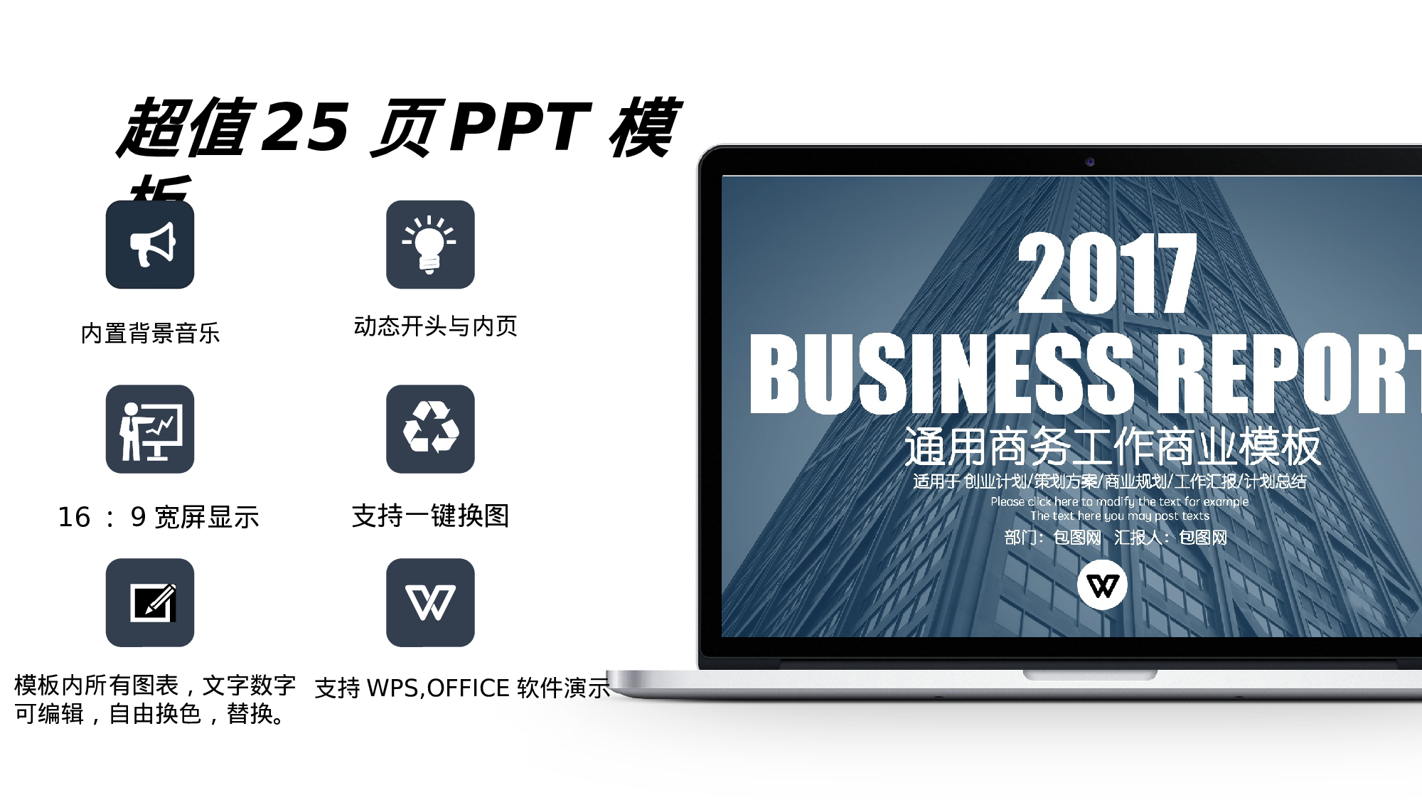 总结汇报188172.pptx 第2页
