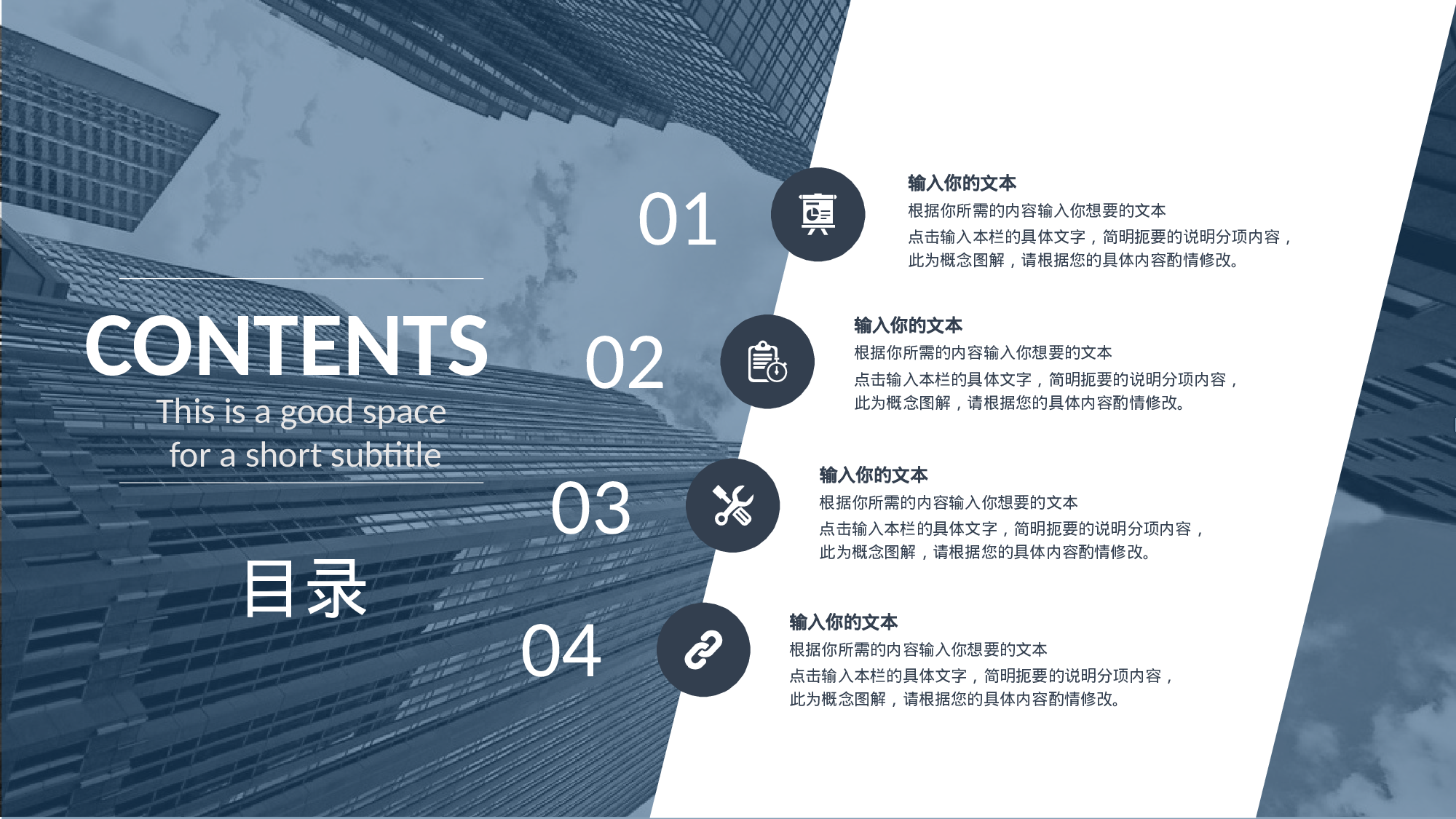 总结汇报188172.pptx 第3页