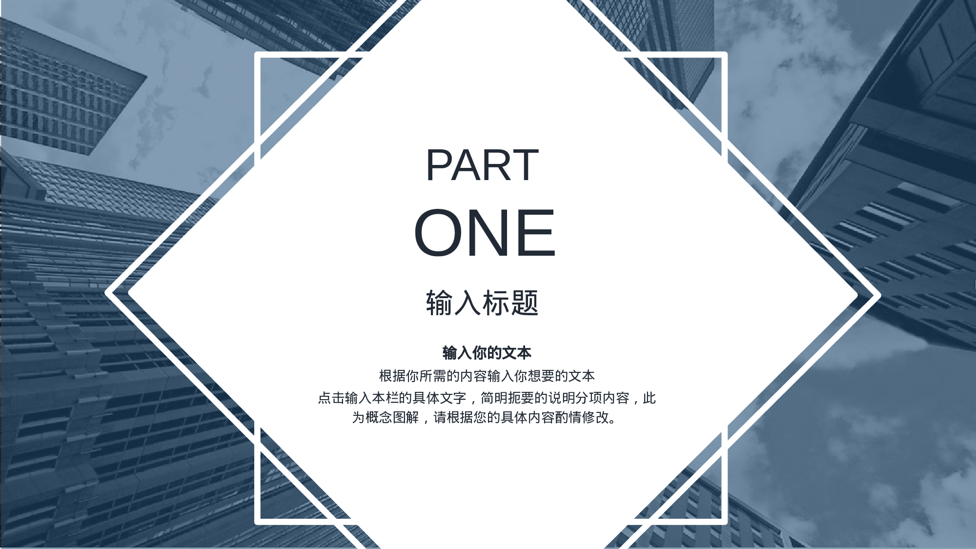 总结汇报188172.pptx 第4页