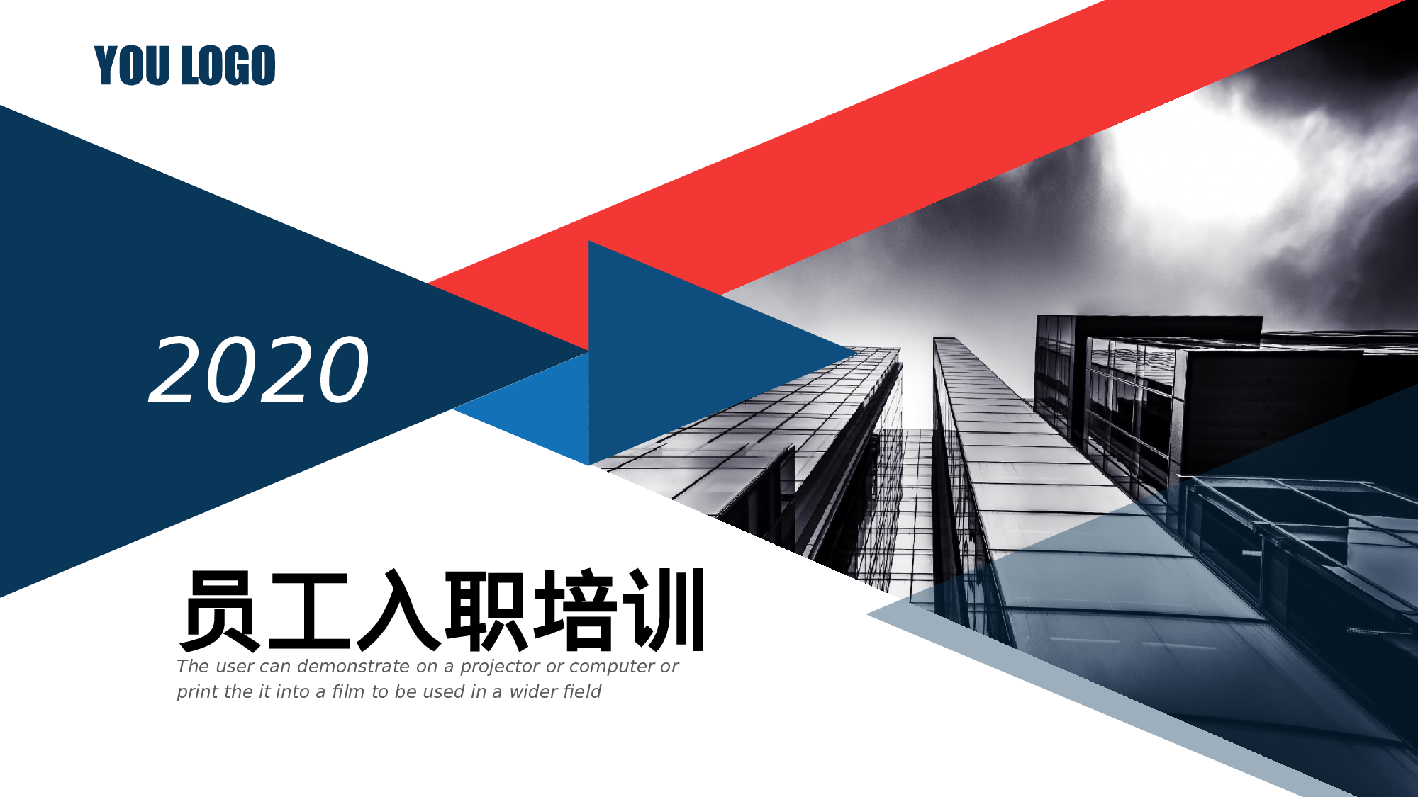 总结汇报215197.pptx 第1页