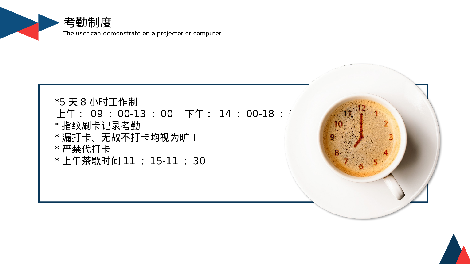 总结汇报215197.pptx 第6页