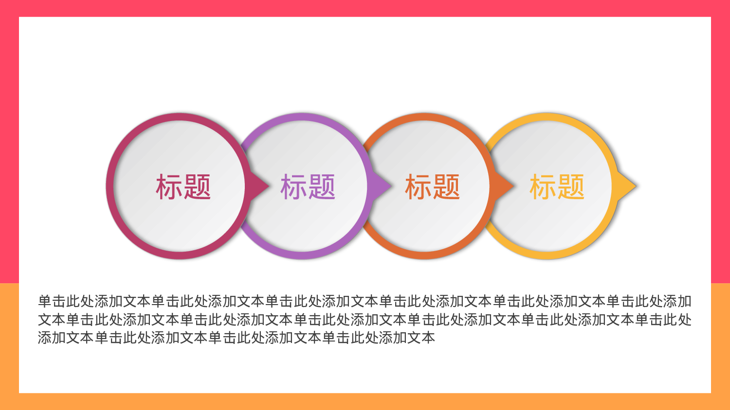 总结汇报121111.pptx 第6页