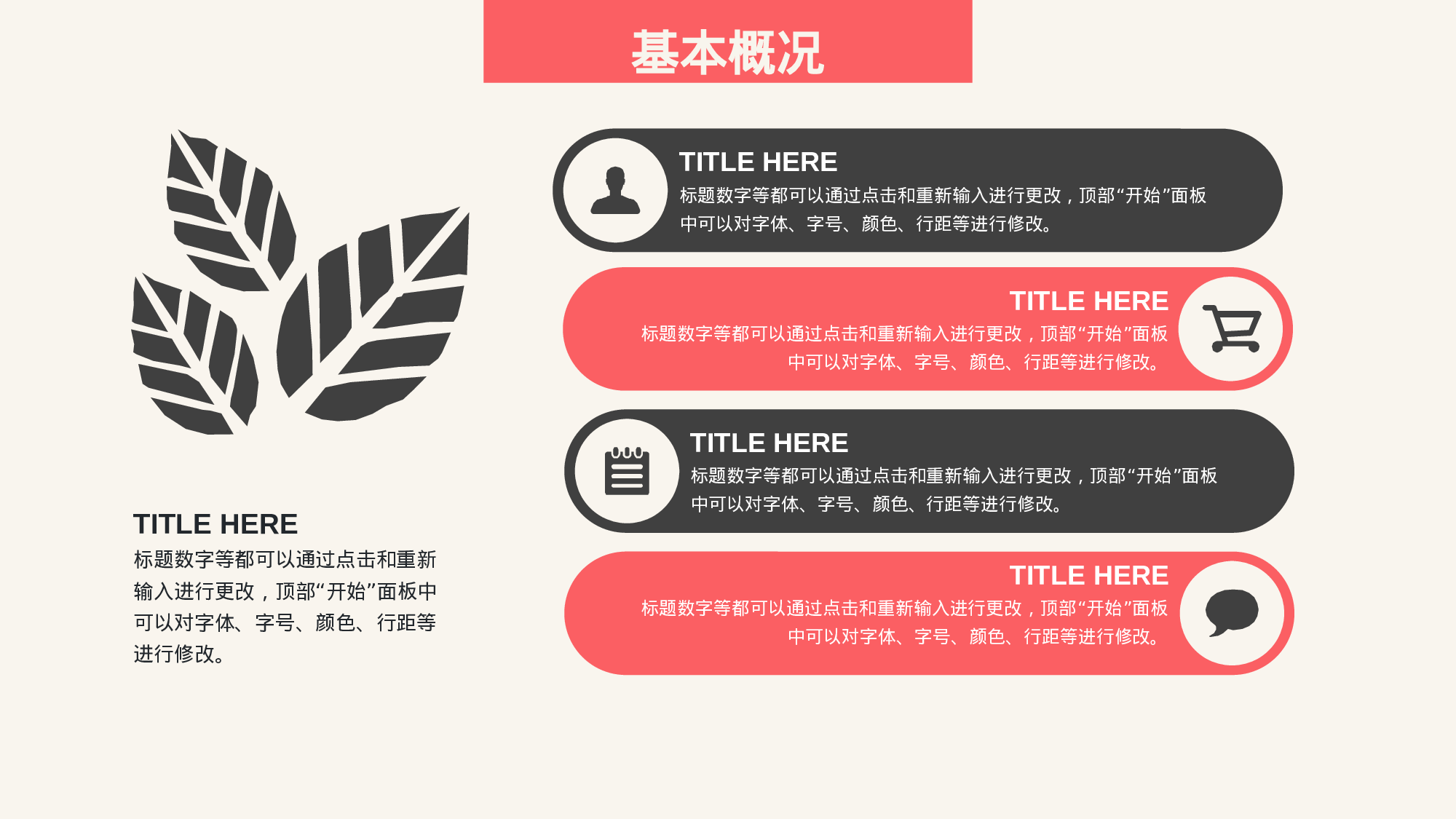 总结汇报7468.pptx 第5页