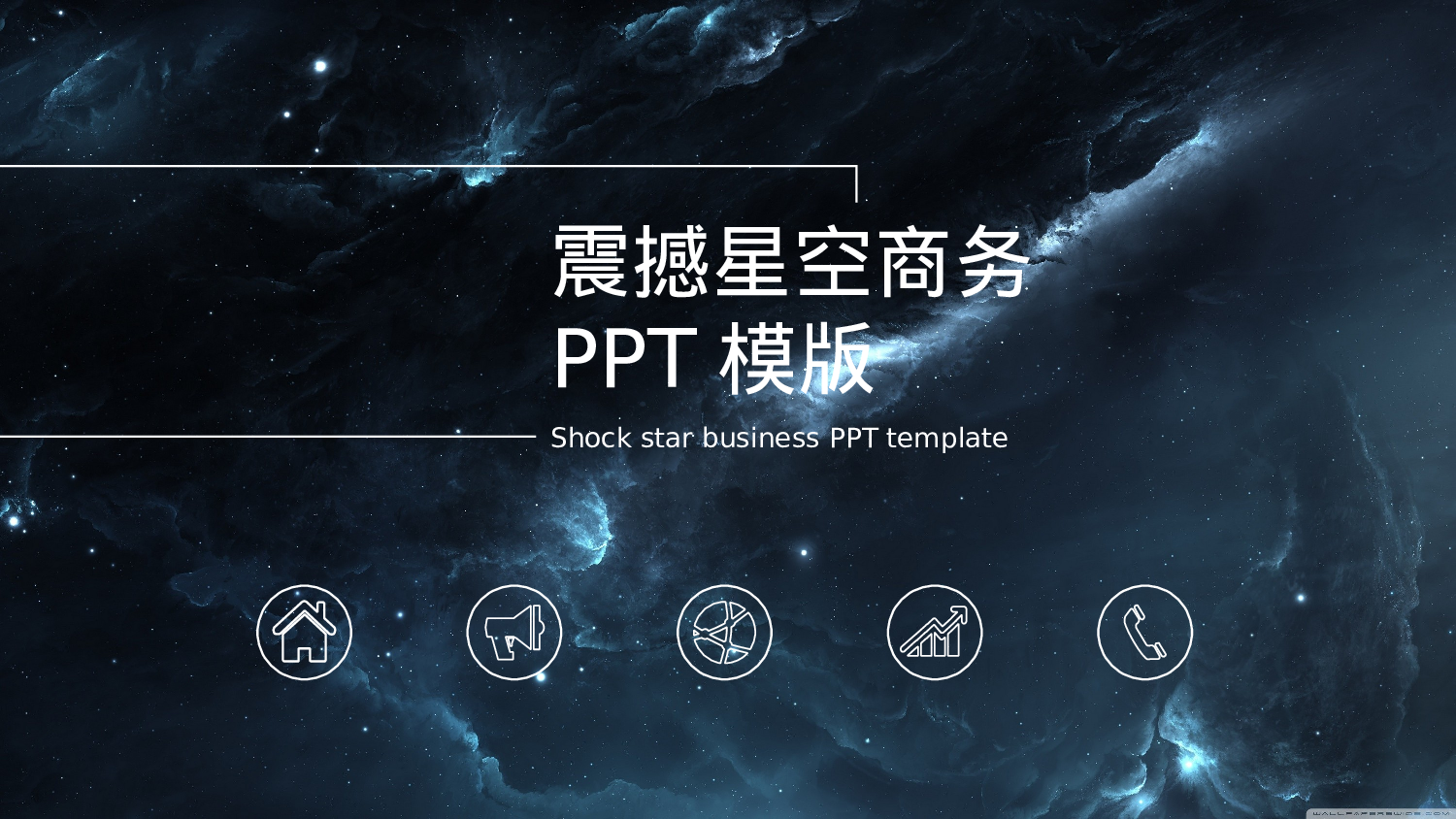 总结汇报198181.pptx 第1页