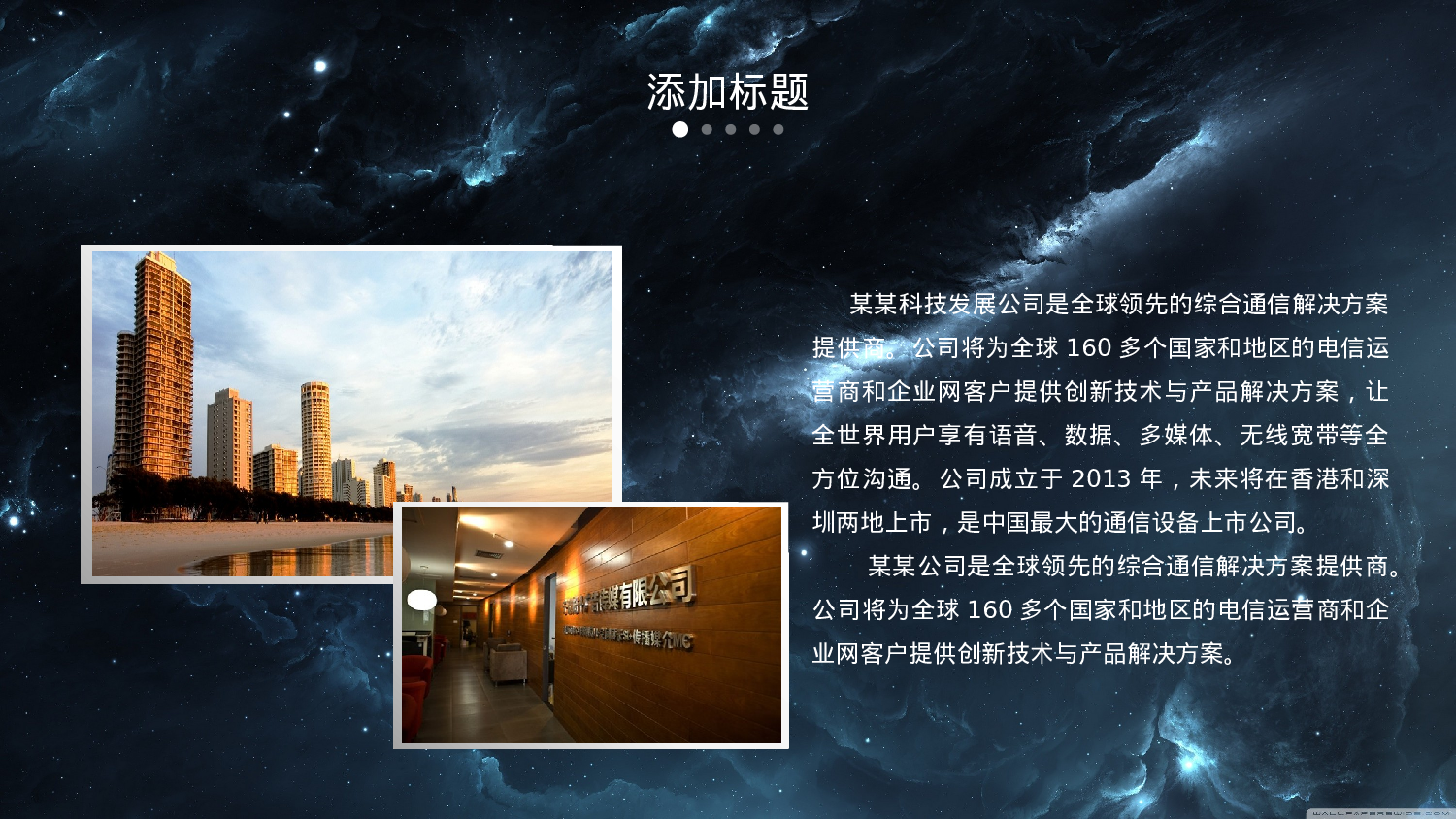 总结汇报198181.pptx 第4页