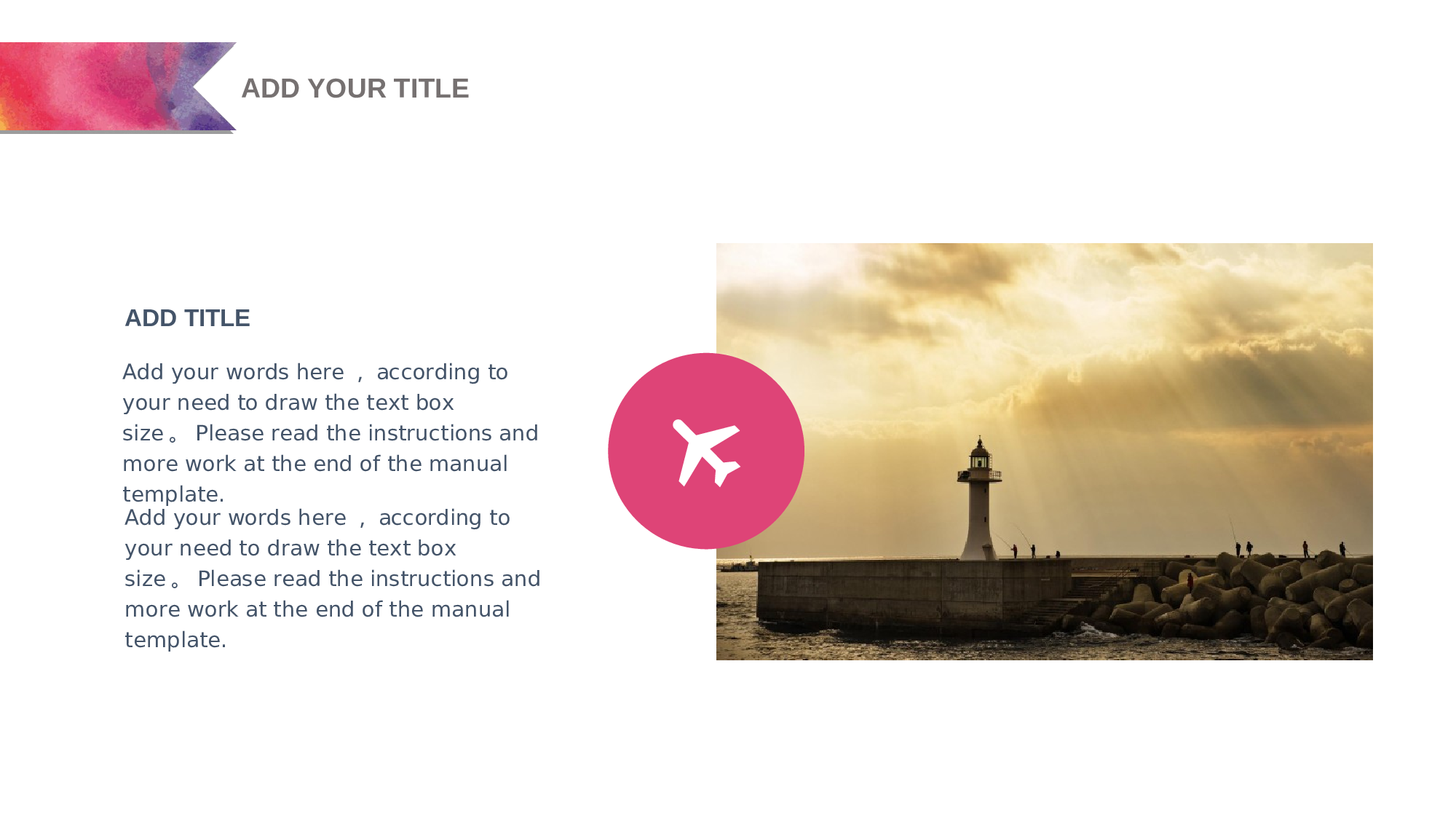 总结汇报56.ppt 第5页