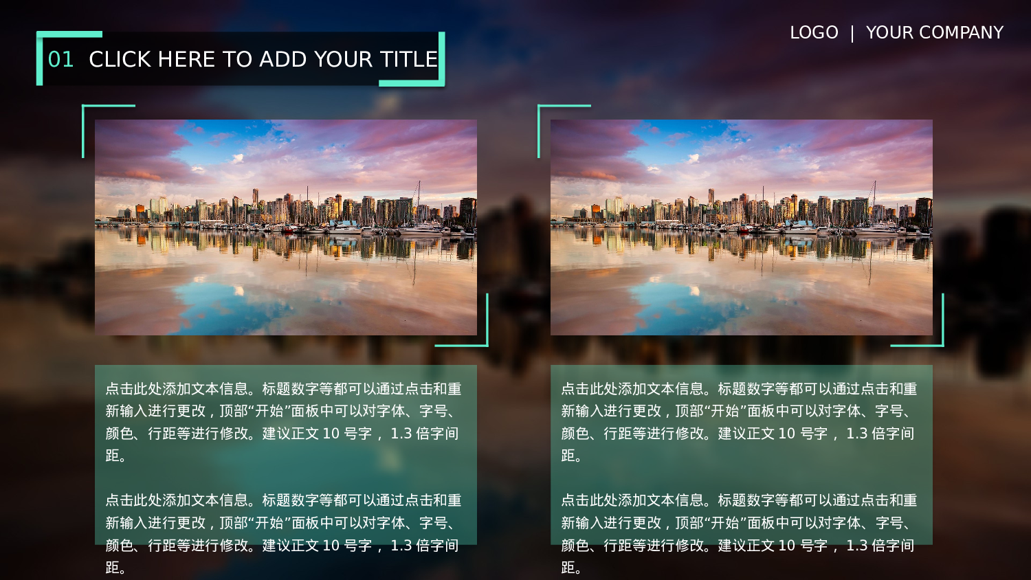 总结汇报6357.pptx 第4页