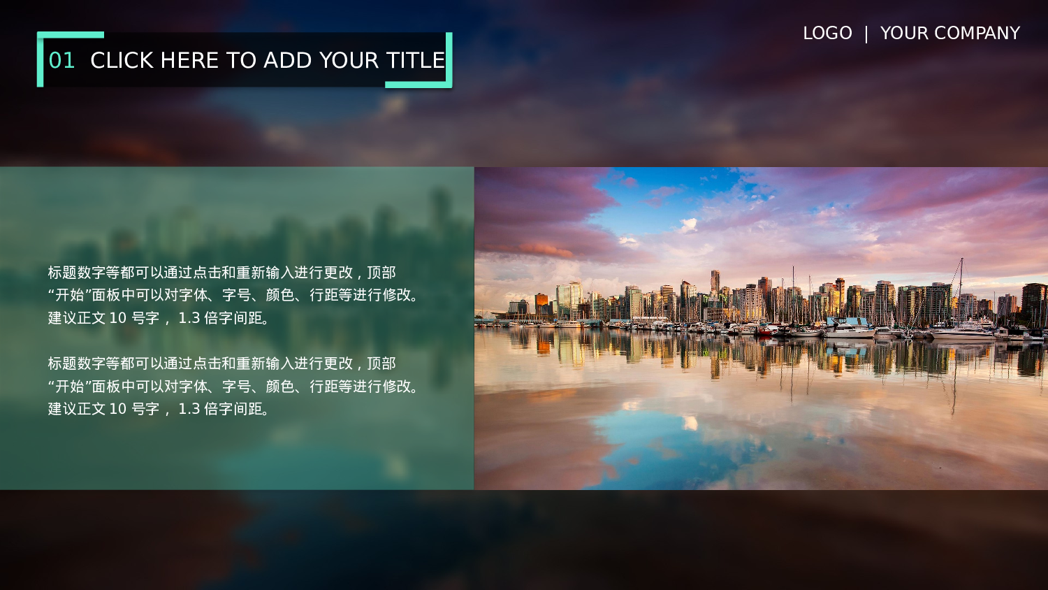 总结汇报6357.pptx 第6页