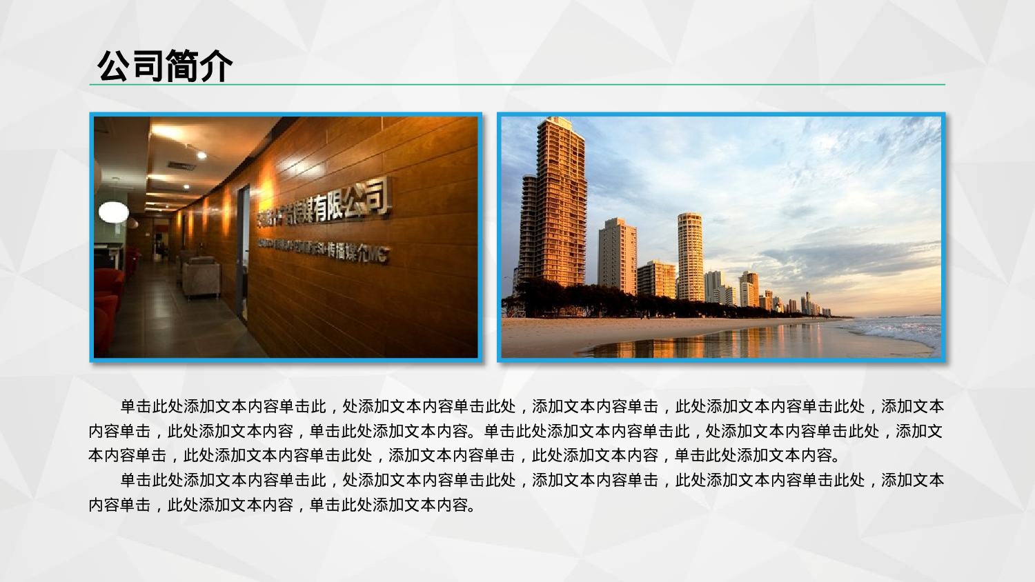 总结汇报143131.pptx 第3页