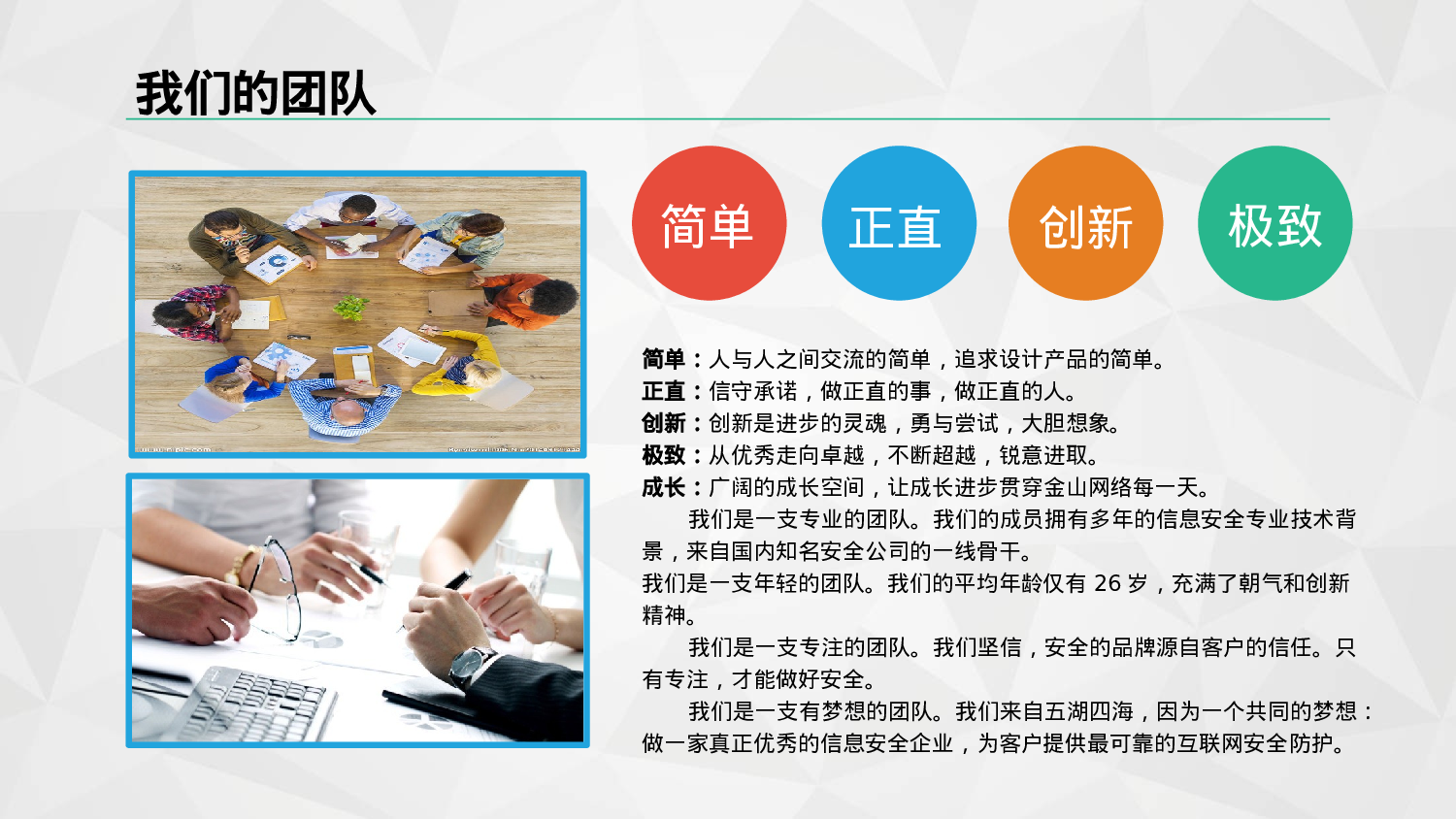 总结汇报143131.pptx 第5页