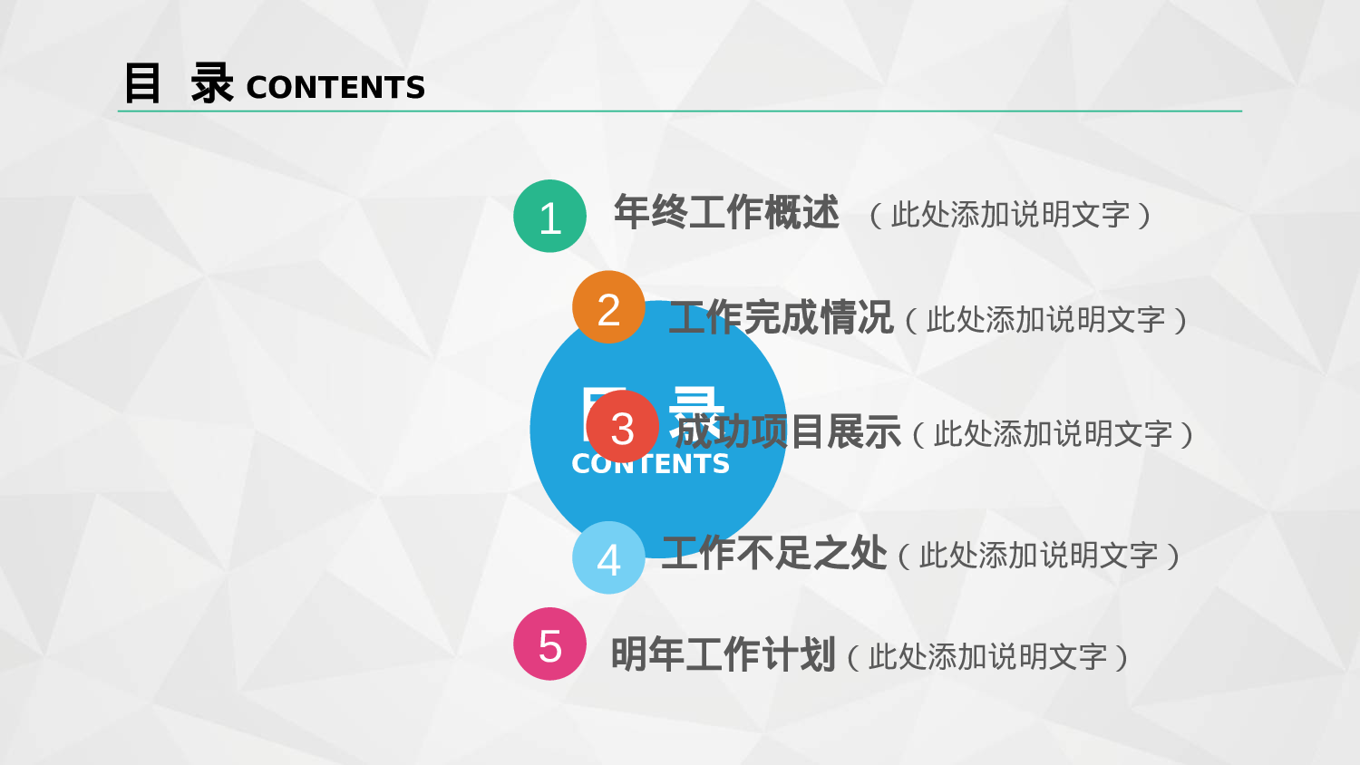 总结汇报143131.pptx 第6页