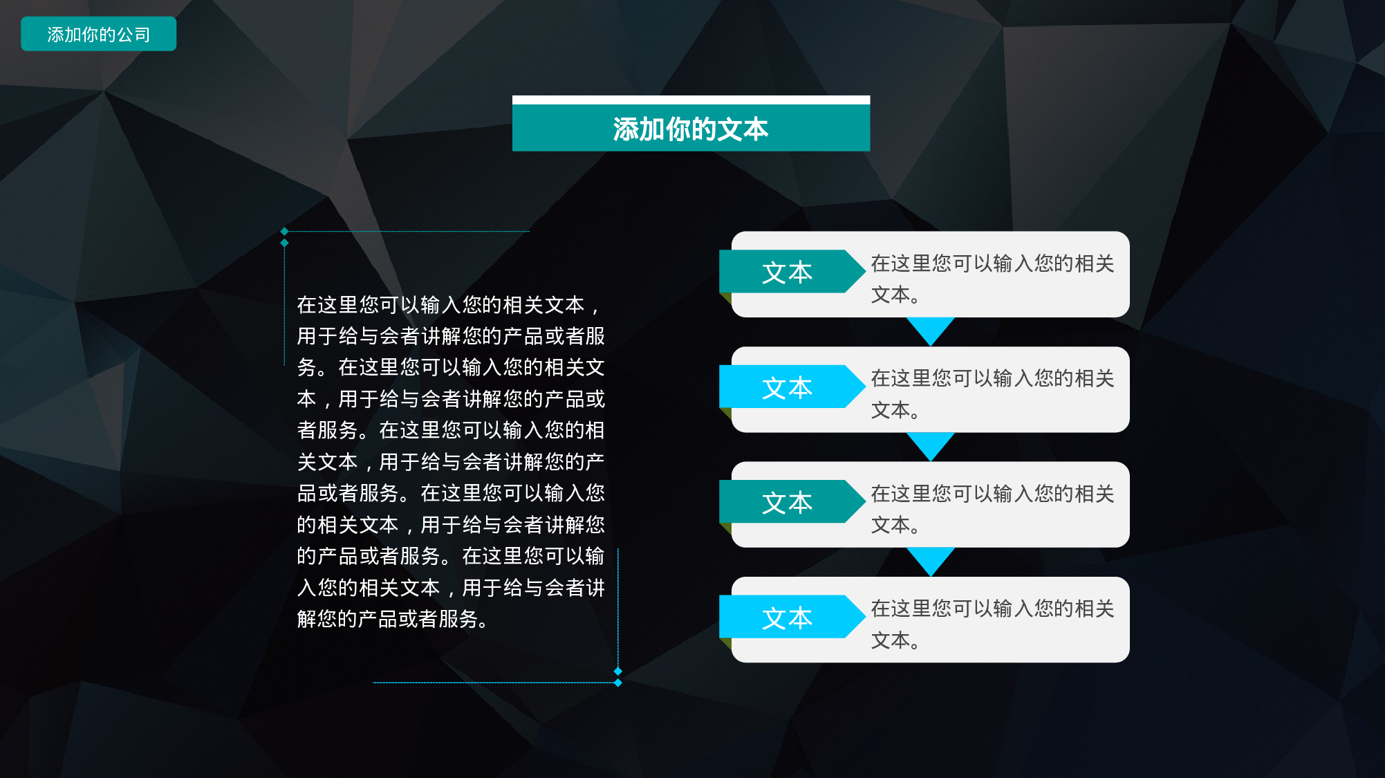 总结汇报3834.pptx 第4页