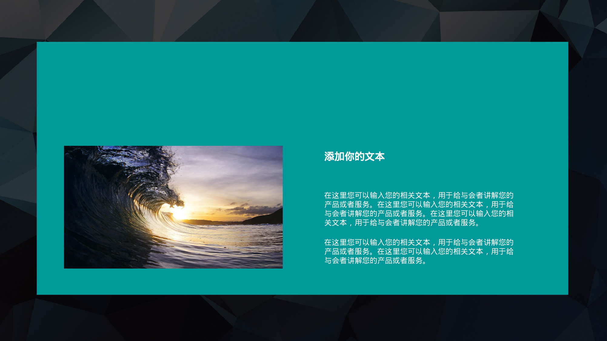总结汇报3834.pptx 第6页